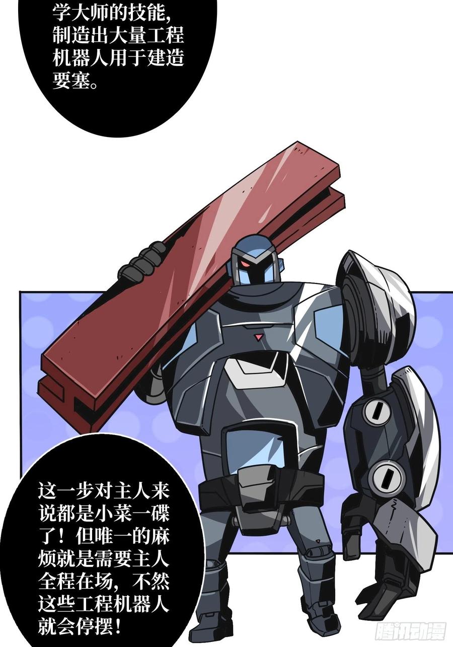 要老命了10