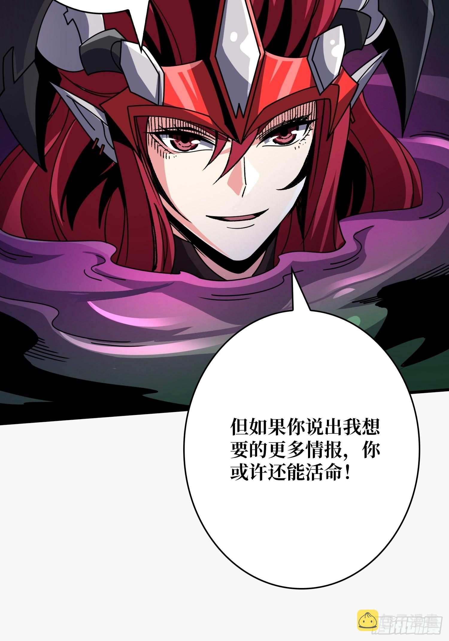 造化弄人44