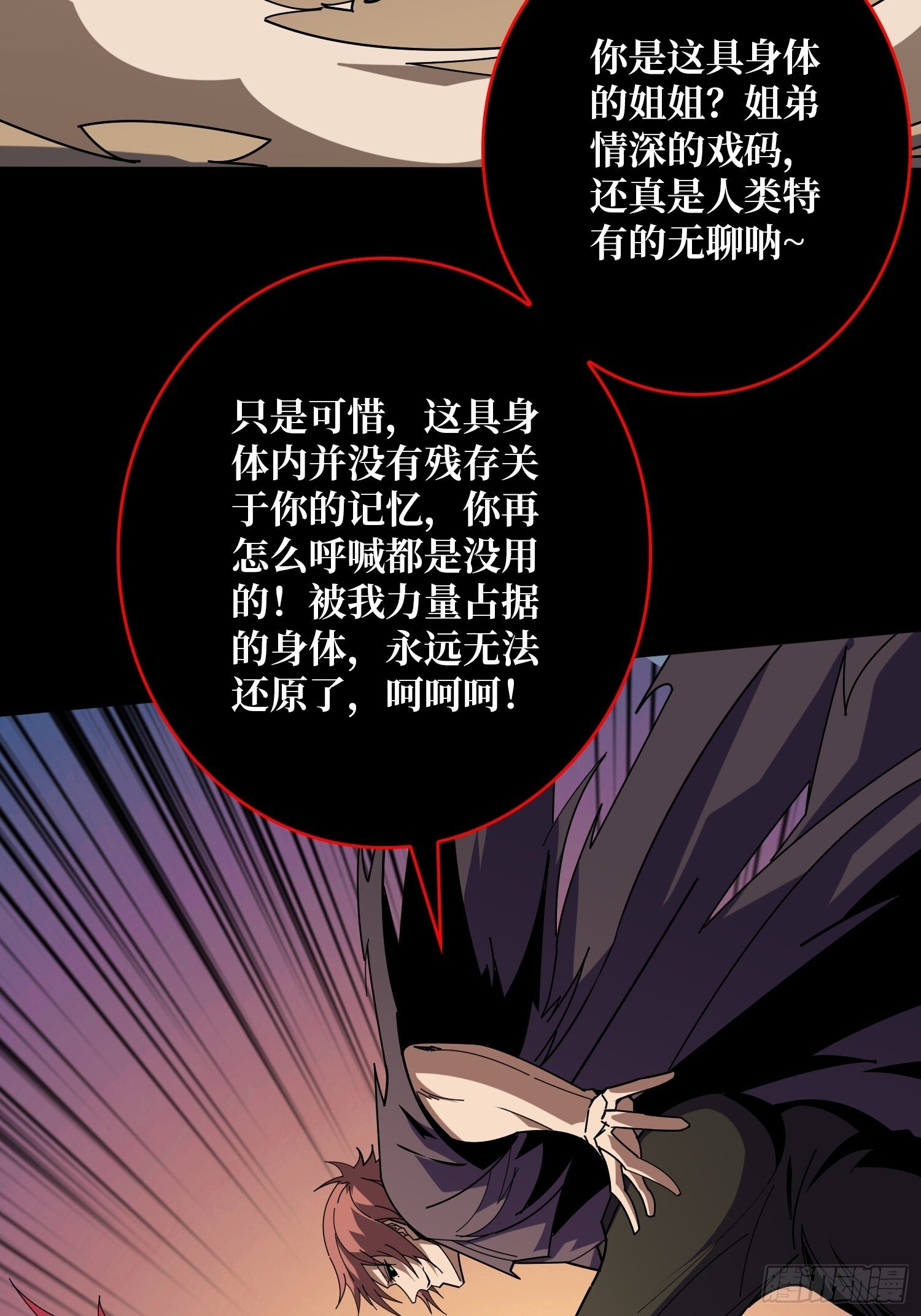 掌控生死29