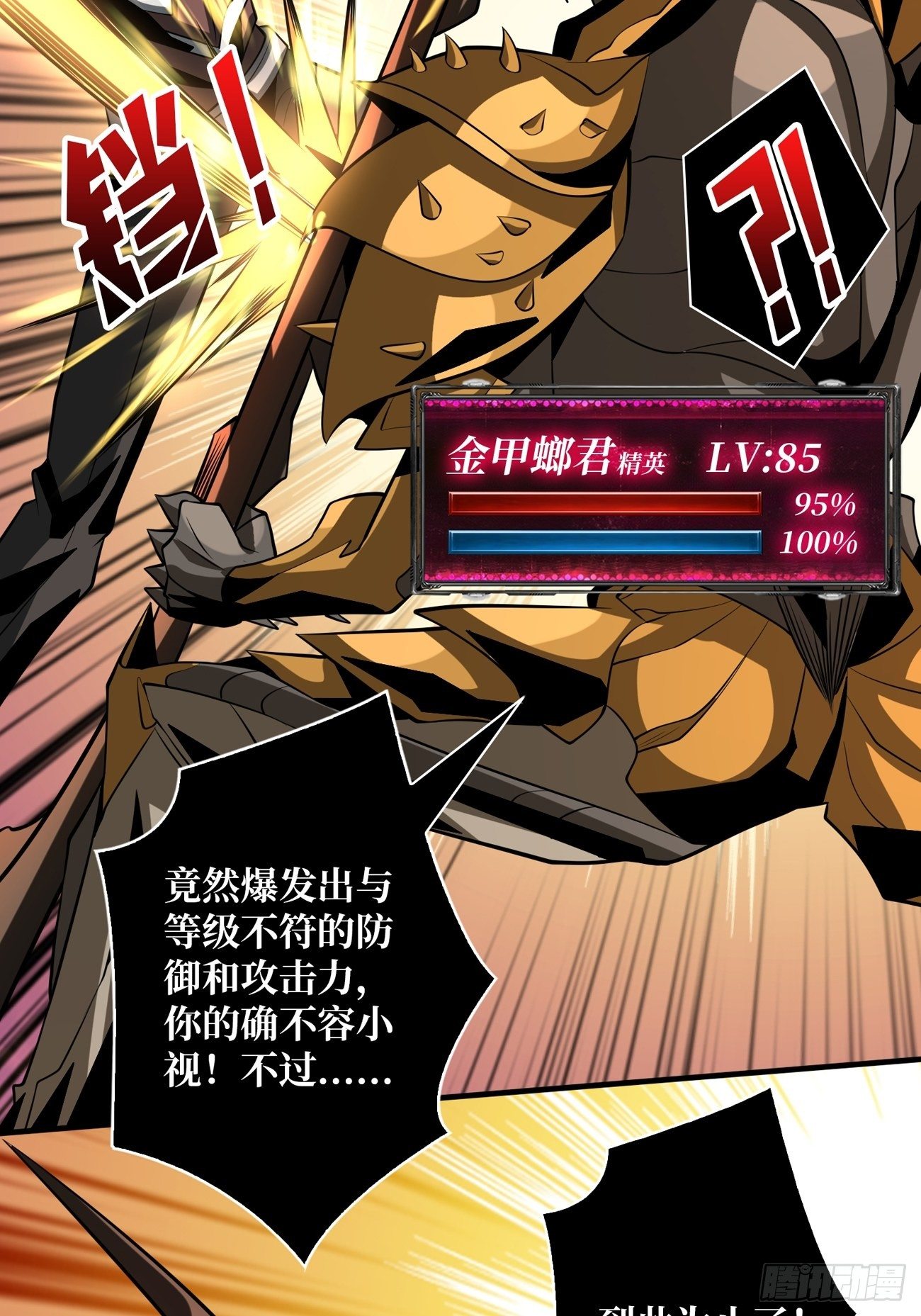 您的快递是BOSS10