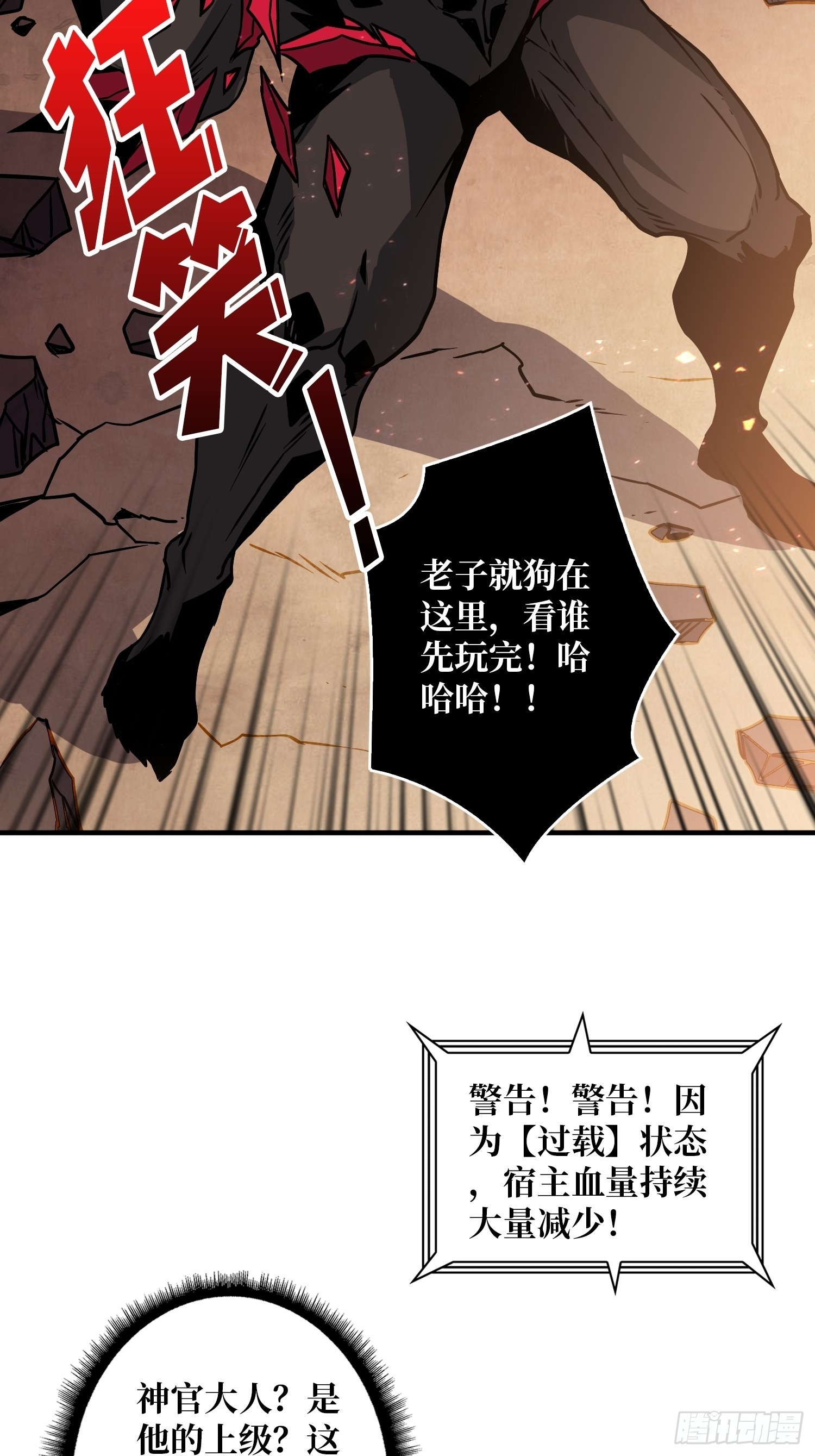 反水3