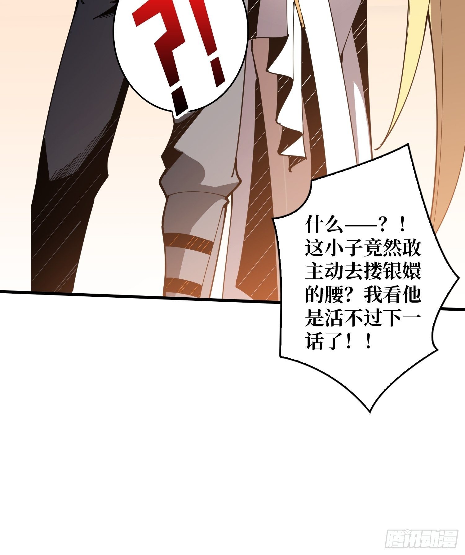 调戏银嬛？55
