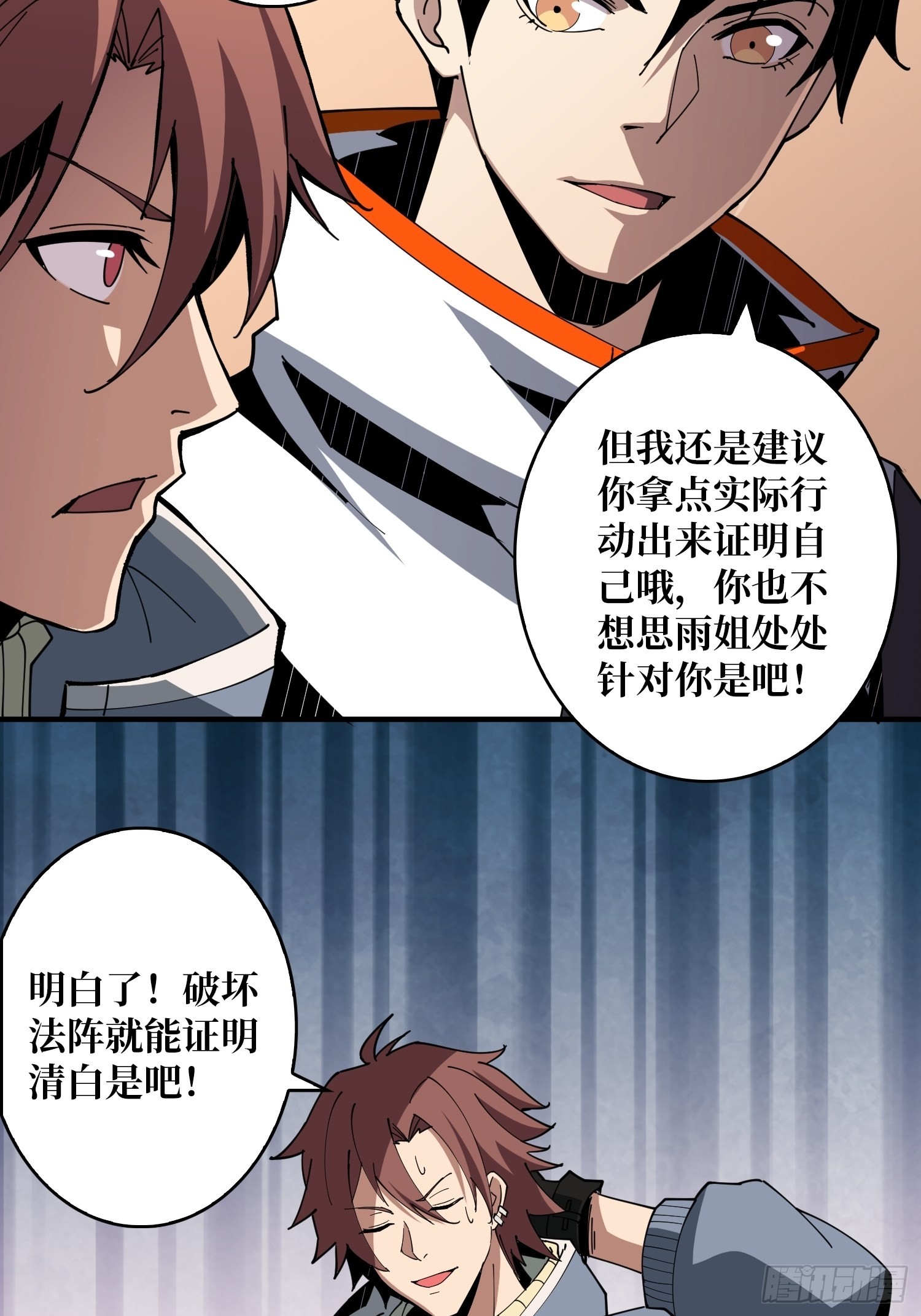 友谊的小船31