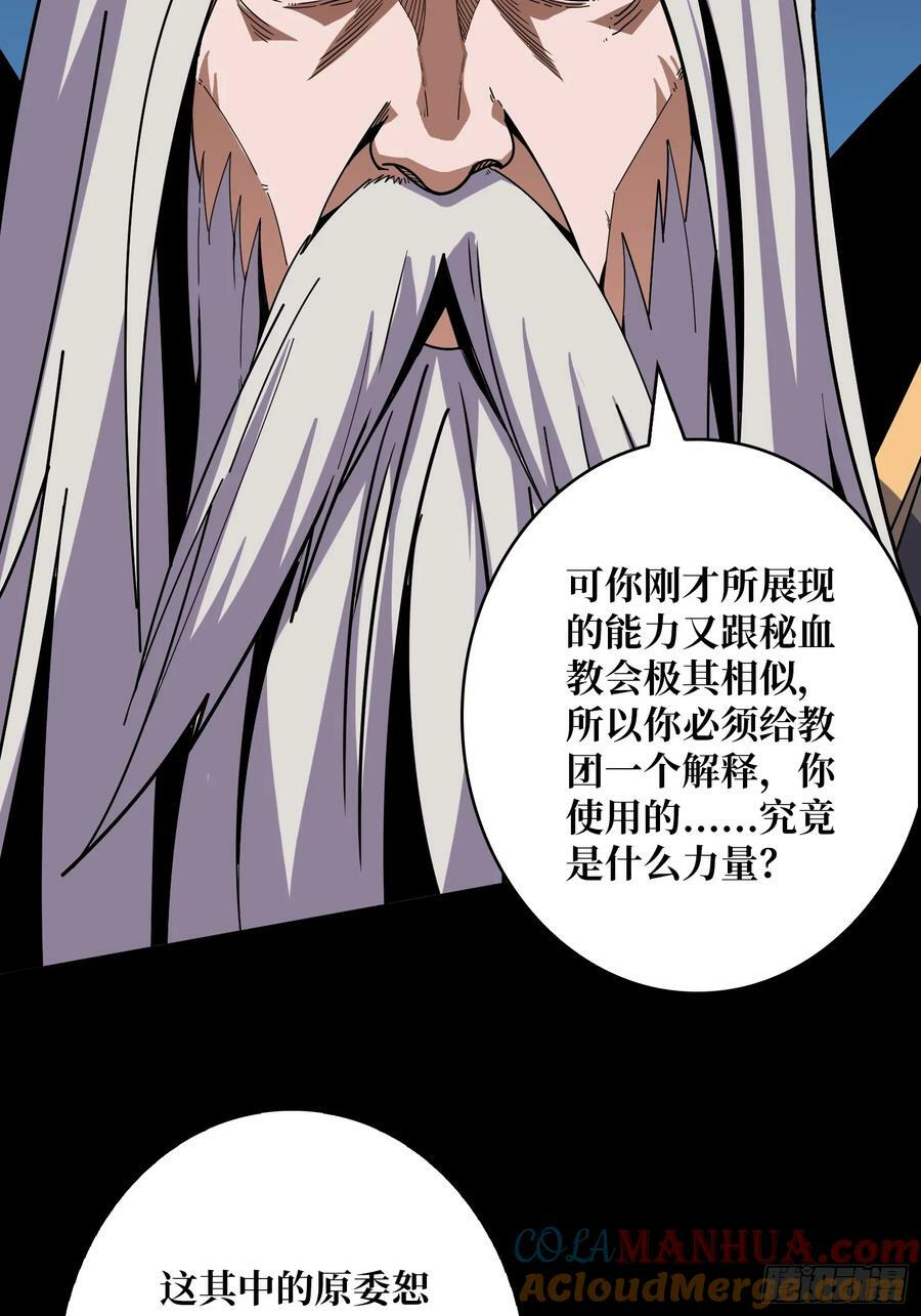 与其改变，不如重建6