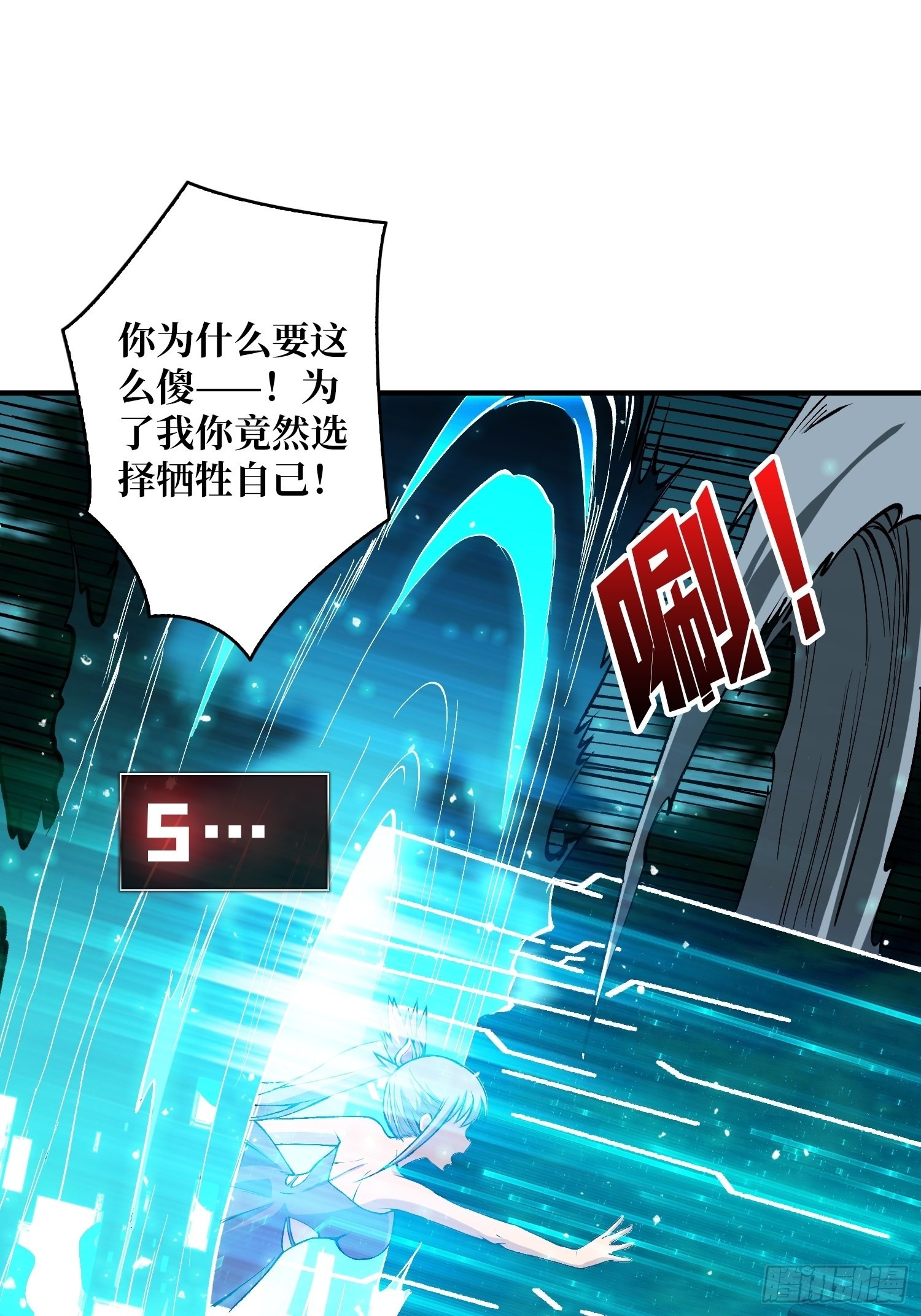 黑虎佣兵团16