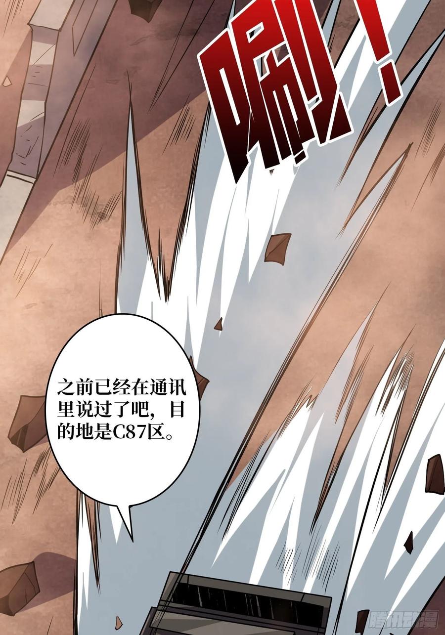 初入荒野47