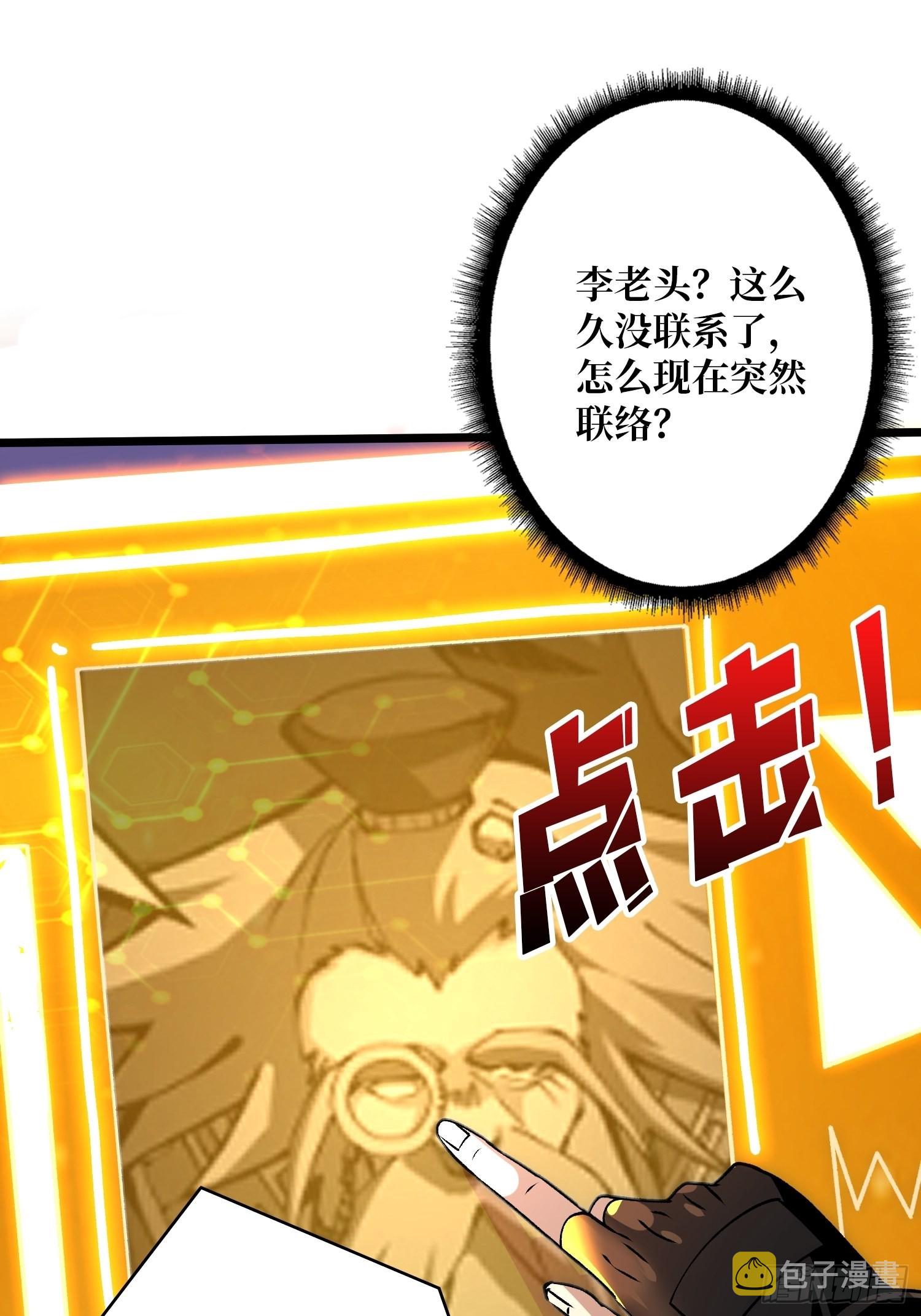 无极其人41