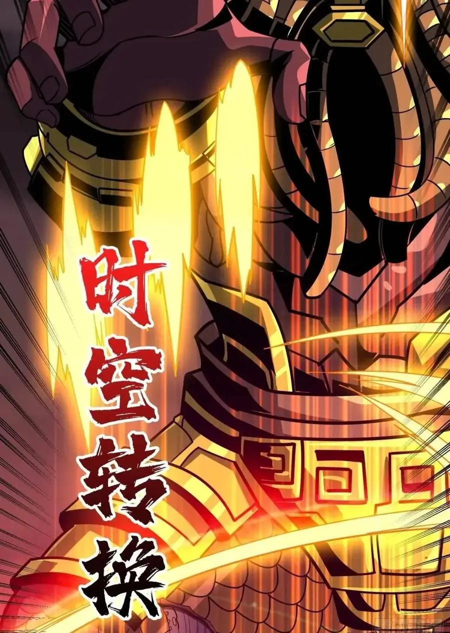 宿命的相遇49