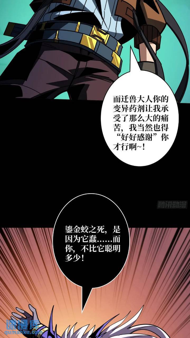 斩断过往11
