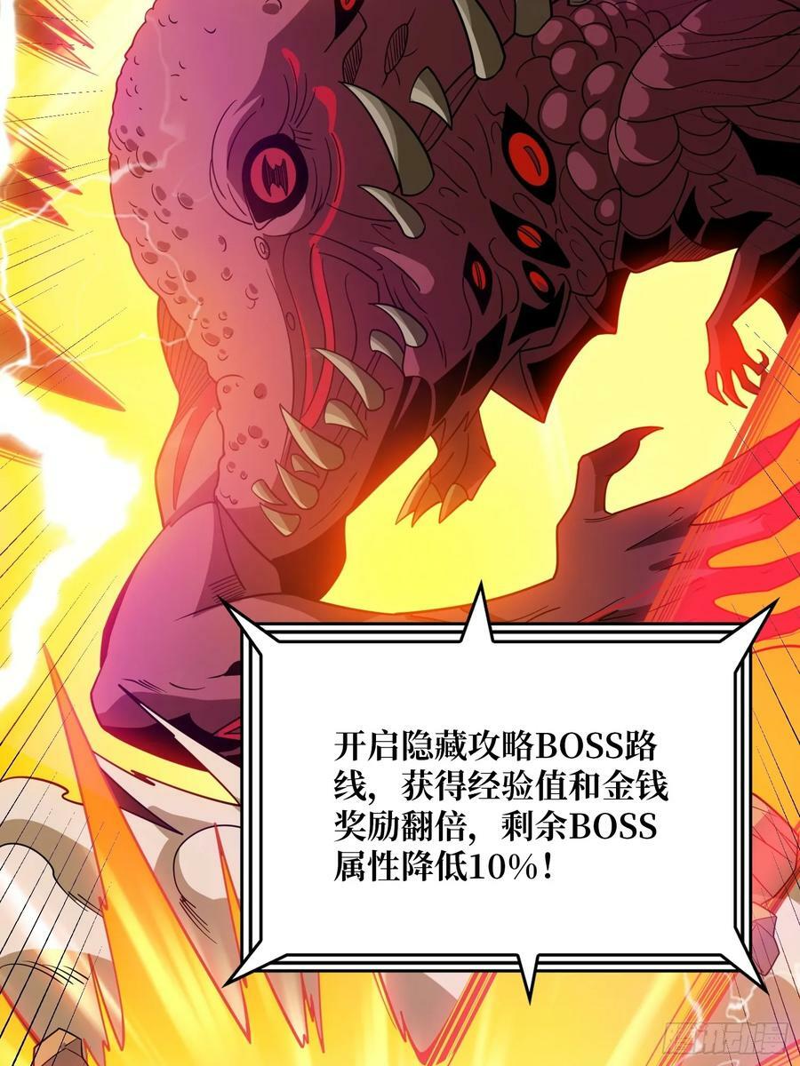 格局小了26