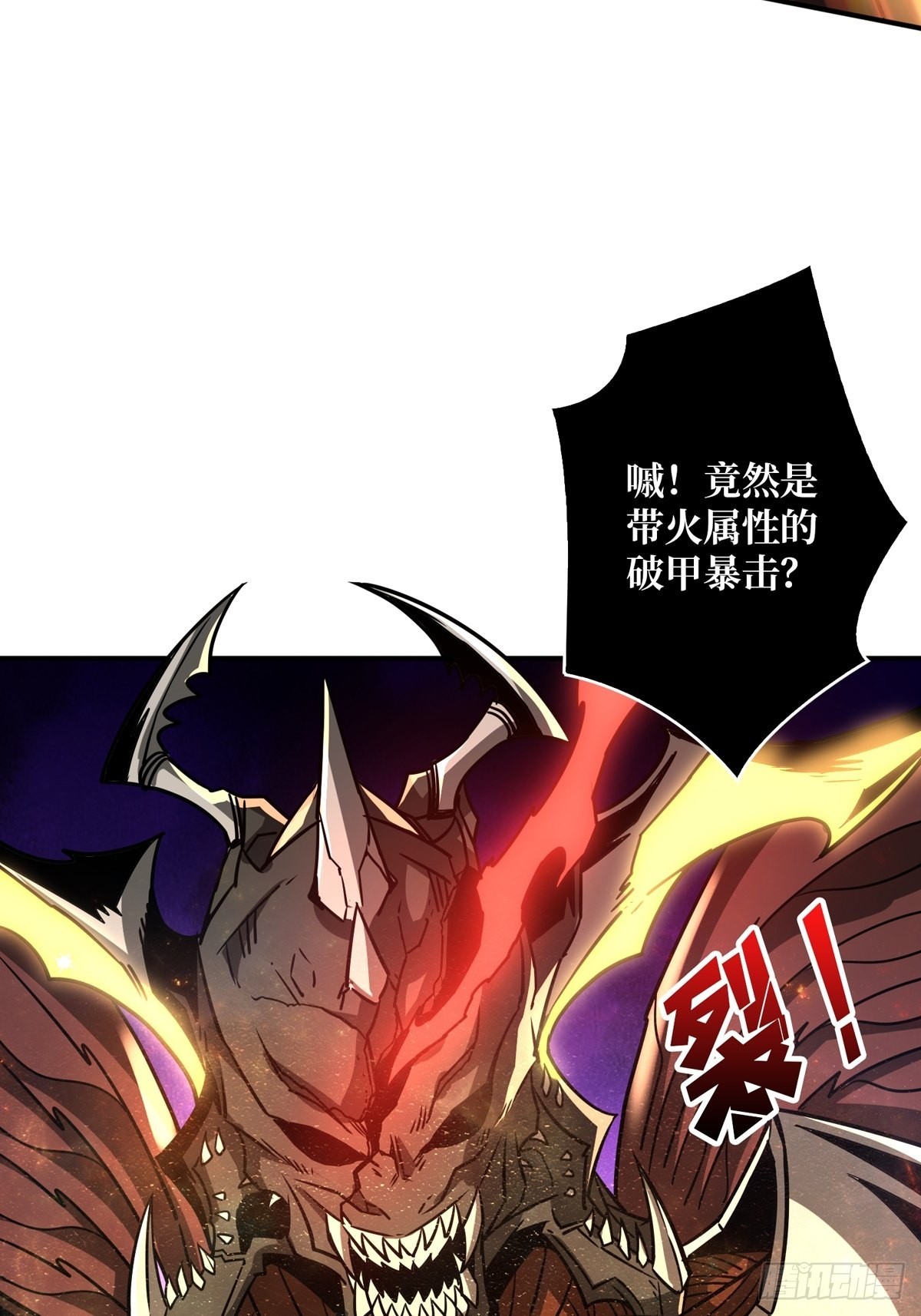 深红之星6