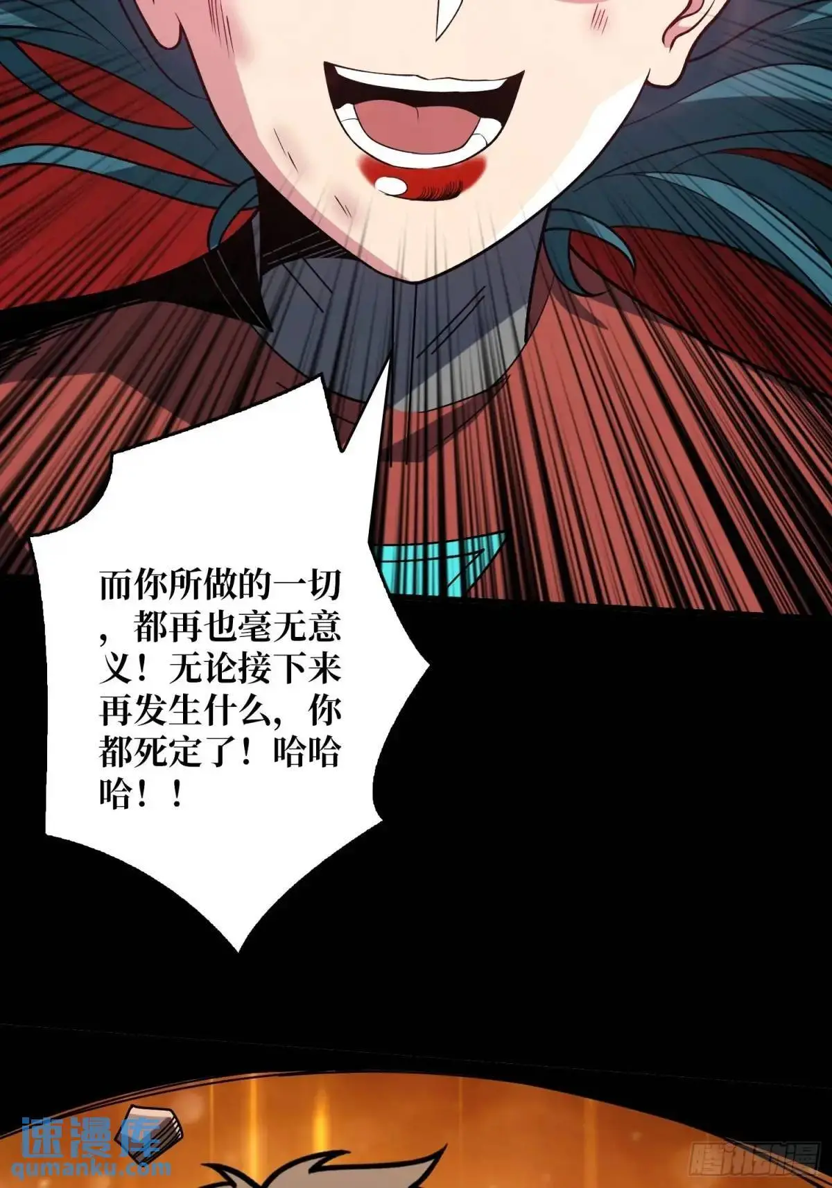 传说中的英雄18