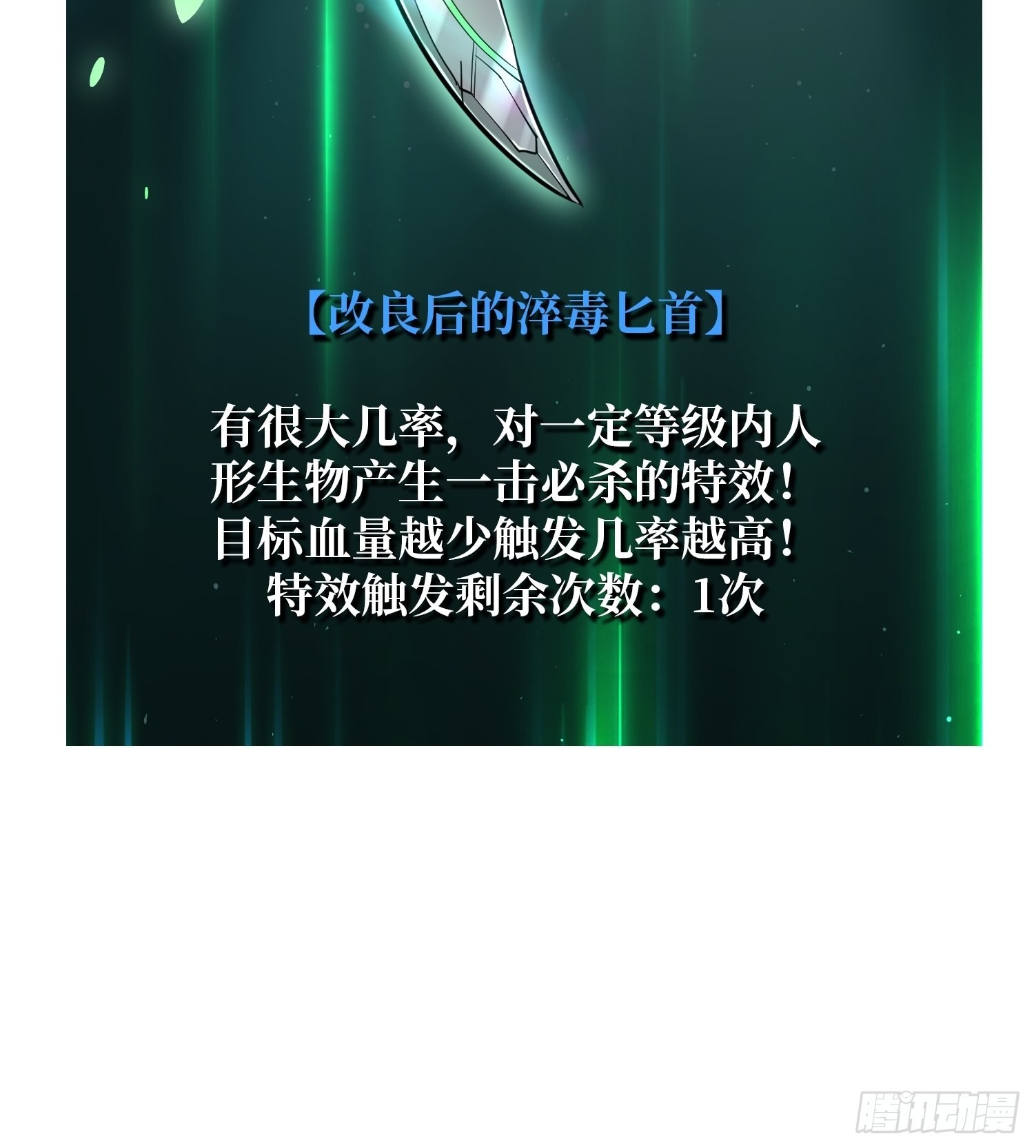 绝不放弃！38