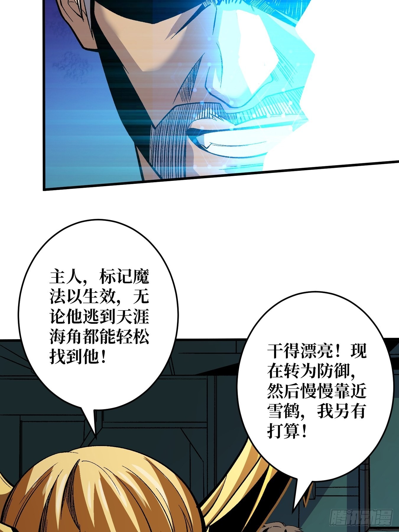 自由24