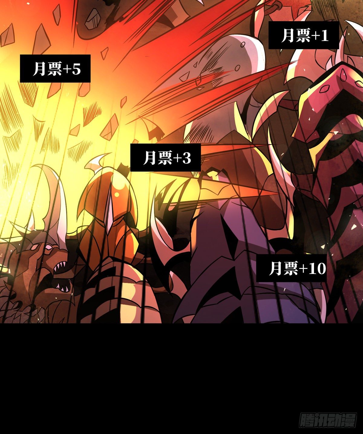 大胆的想法2.054