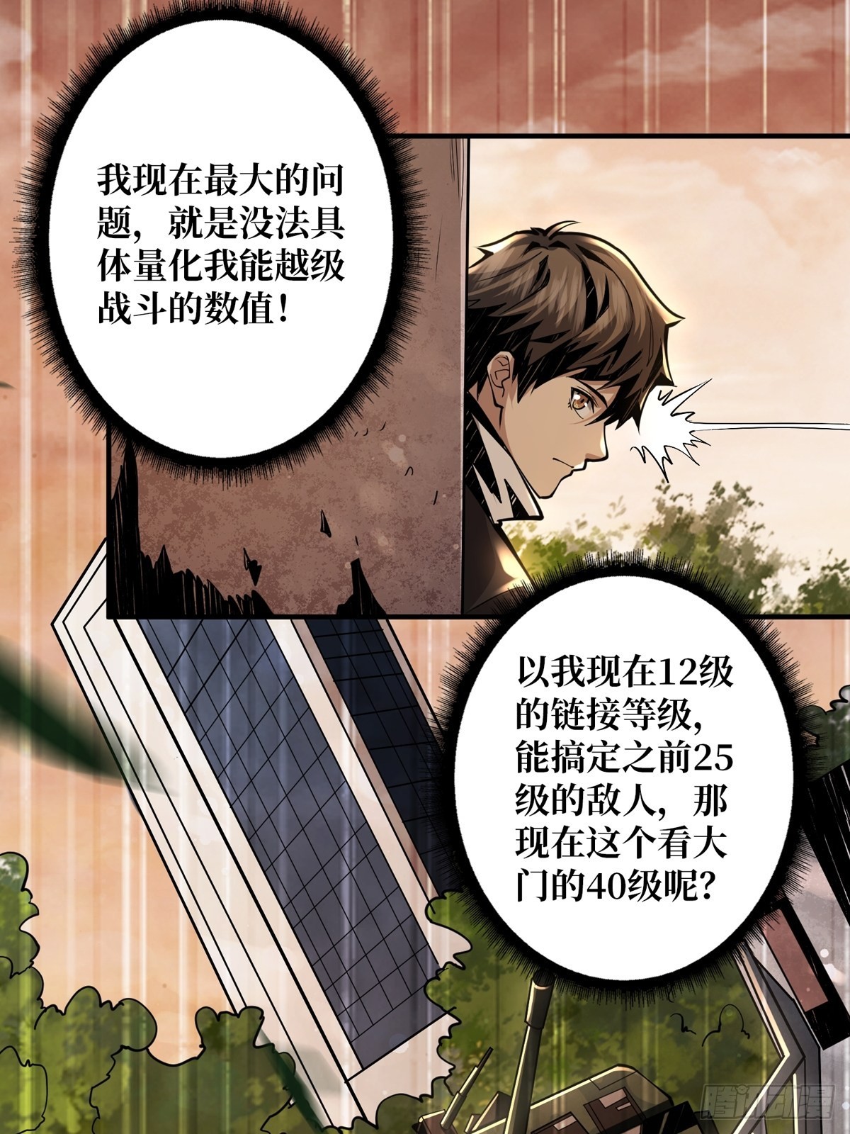 天赋专精52