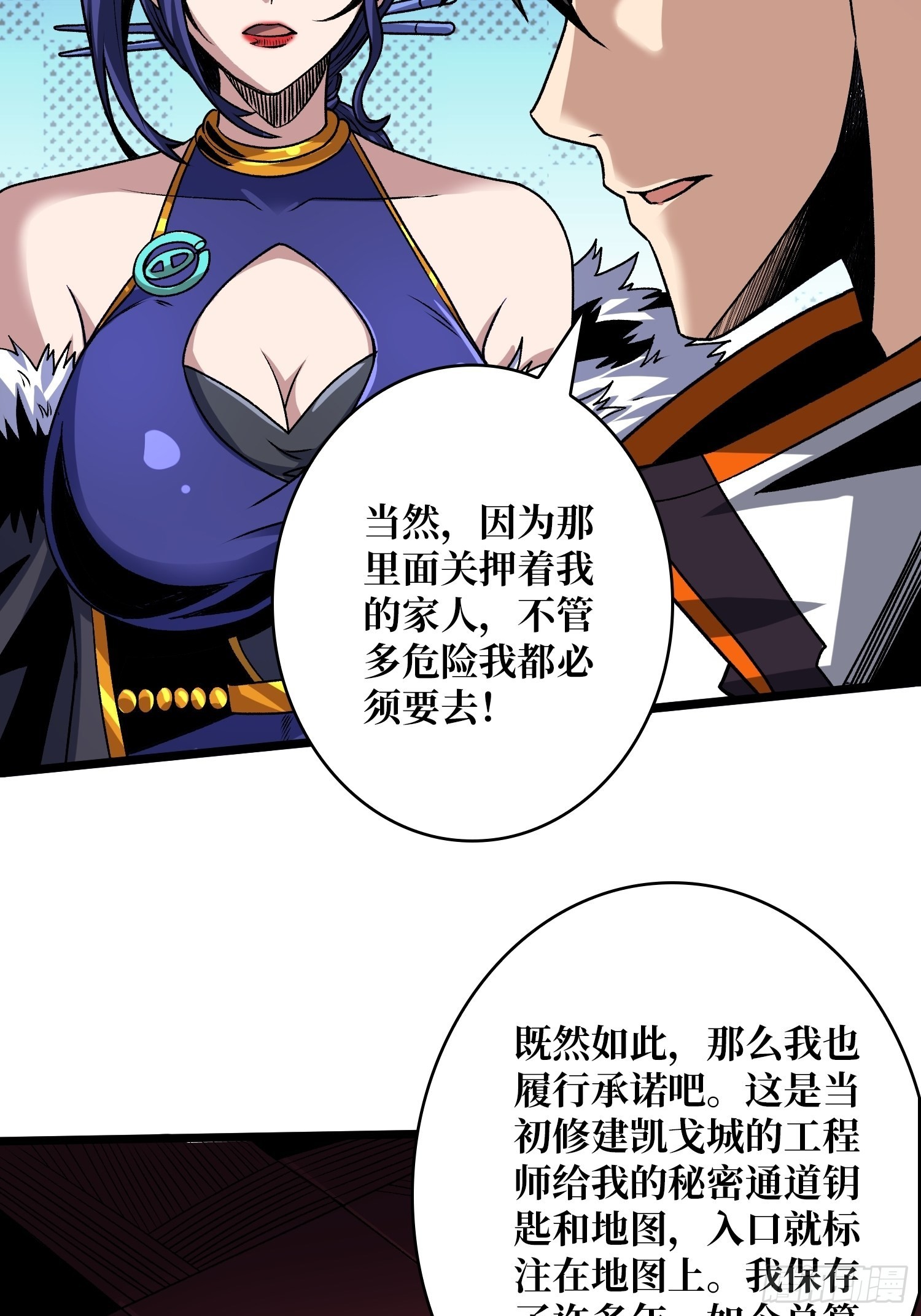 无极其人36