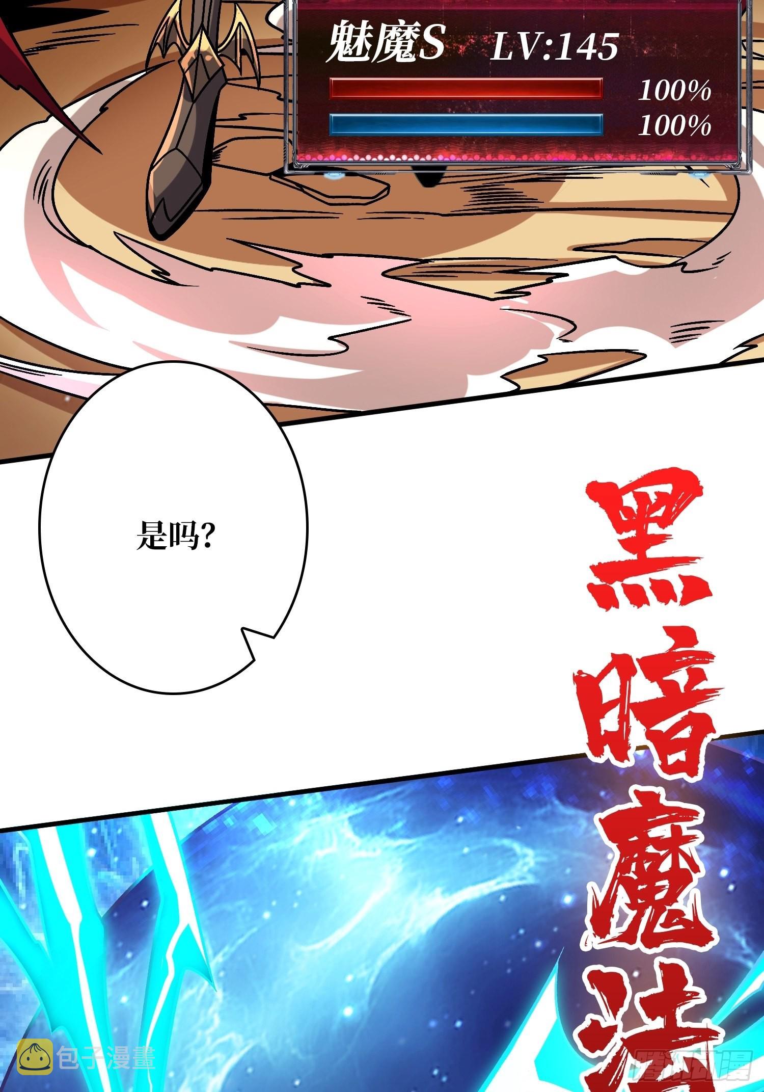 你是第二个55