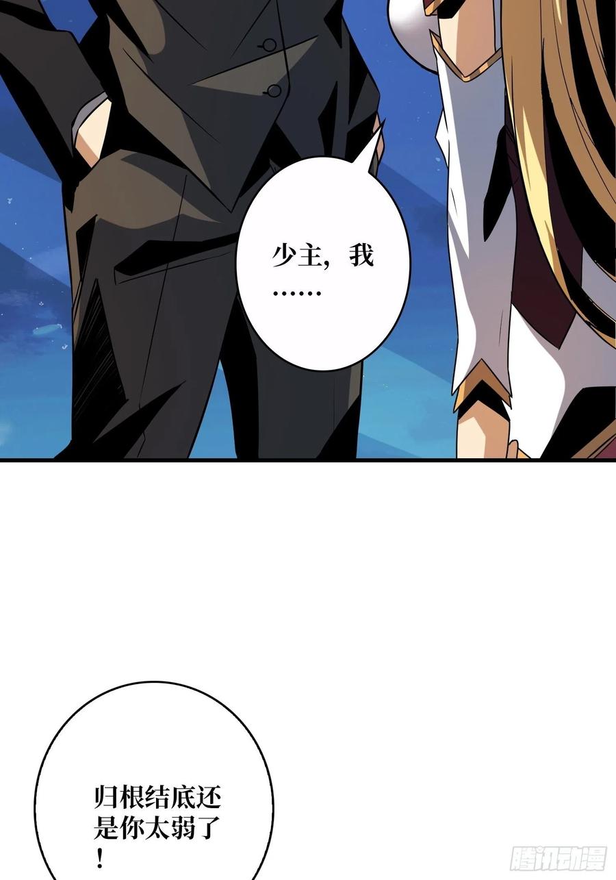 要老命了38