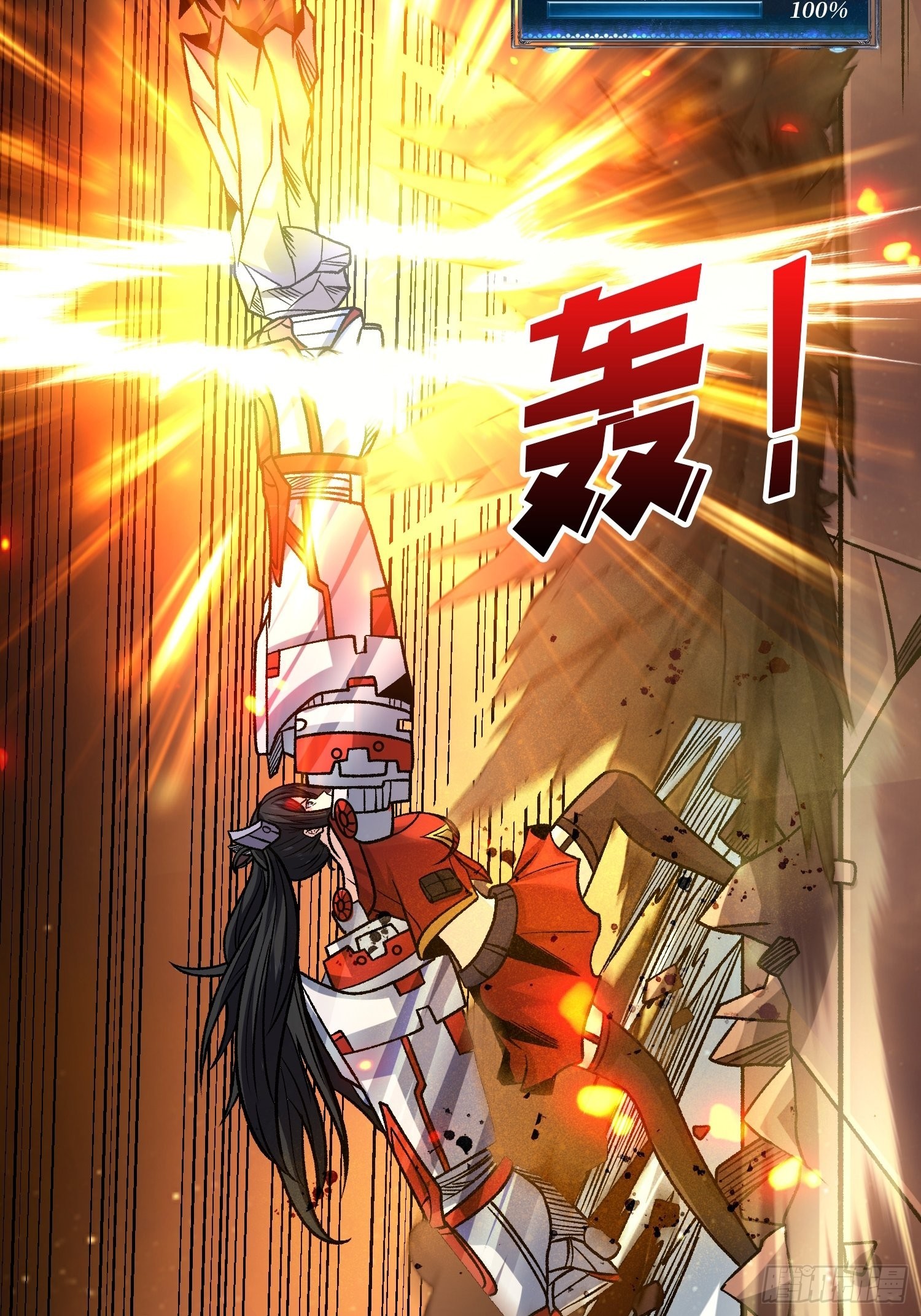 坏女人！28