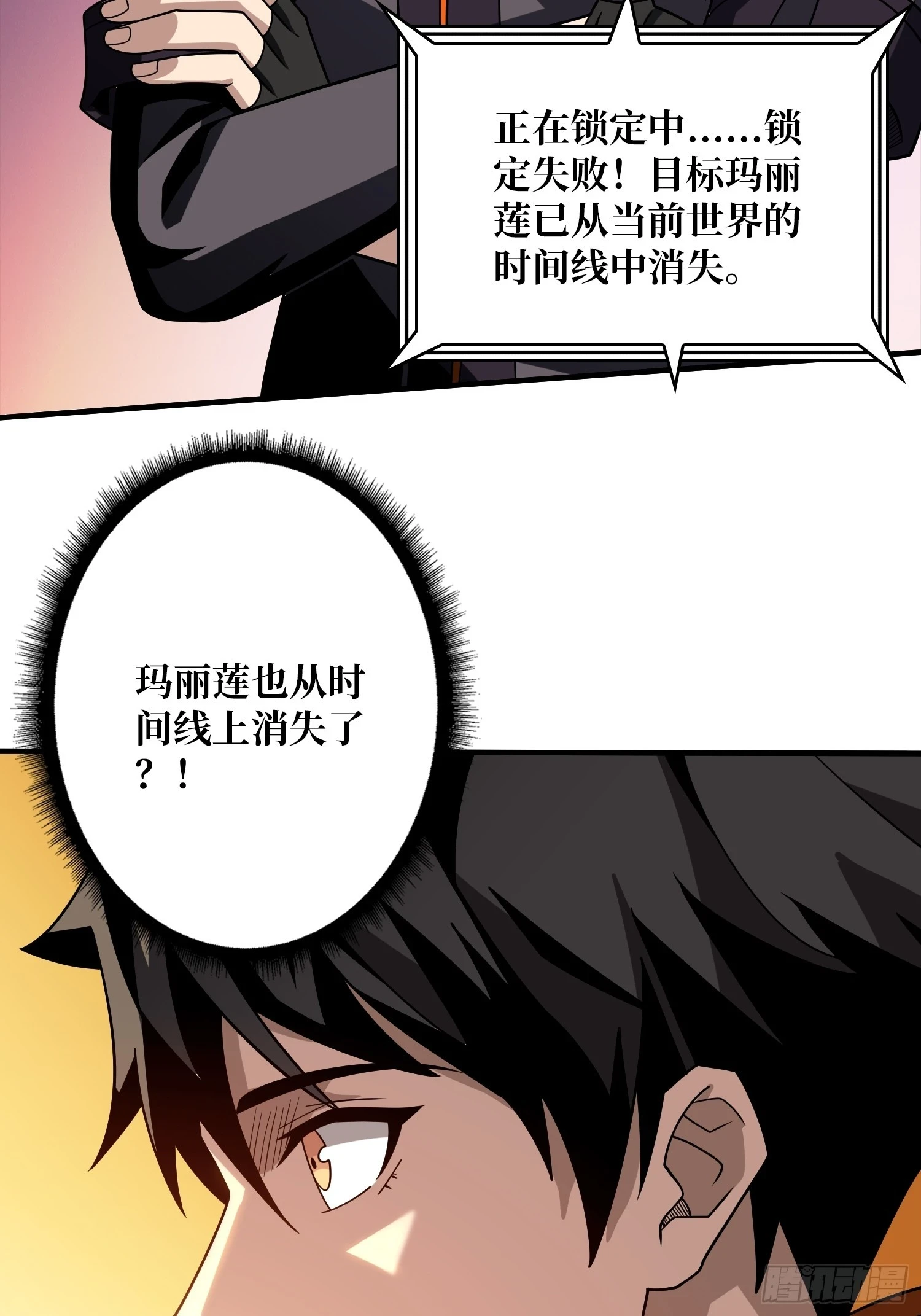 烈炎领域4