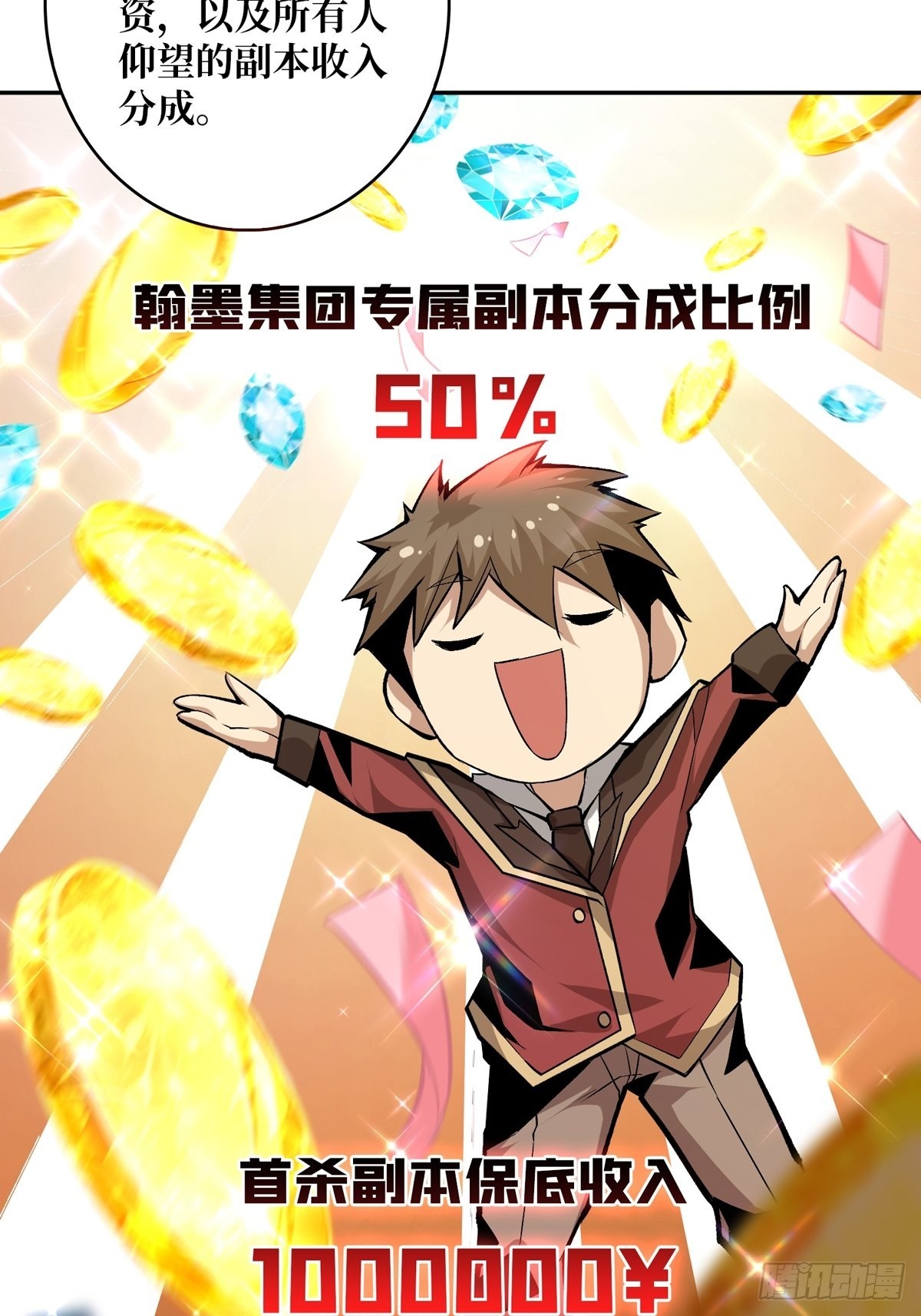 无法拒绝的好处！12