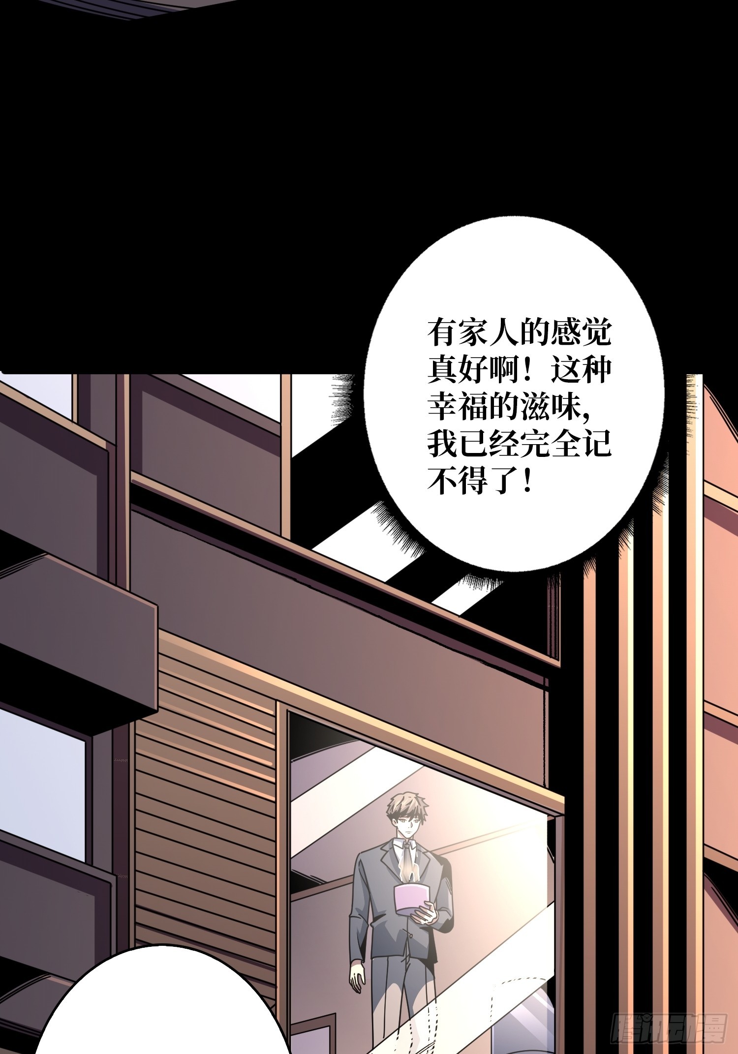 平凡之路38