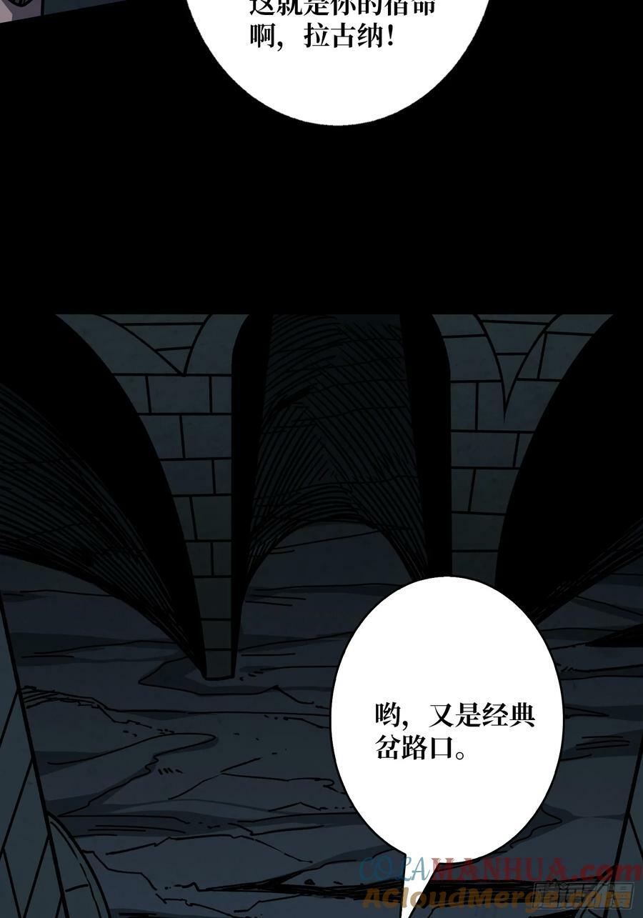 与其改变，不如重建39