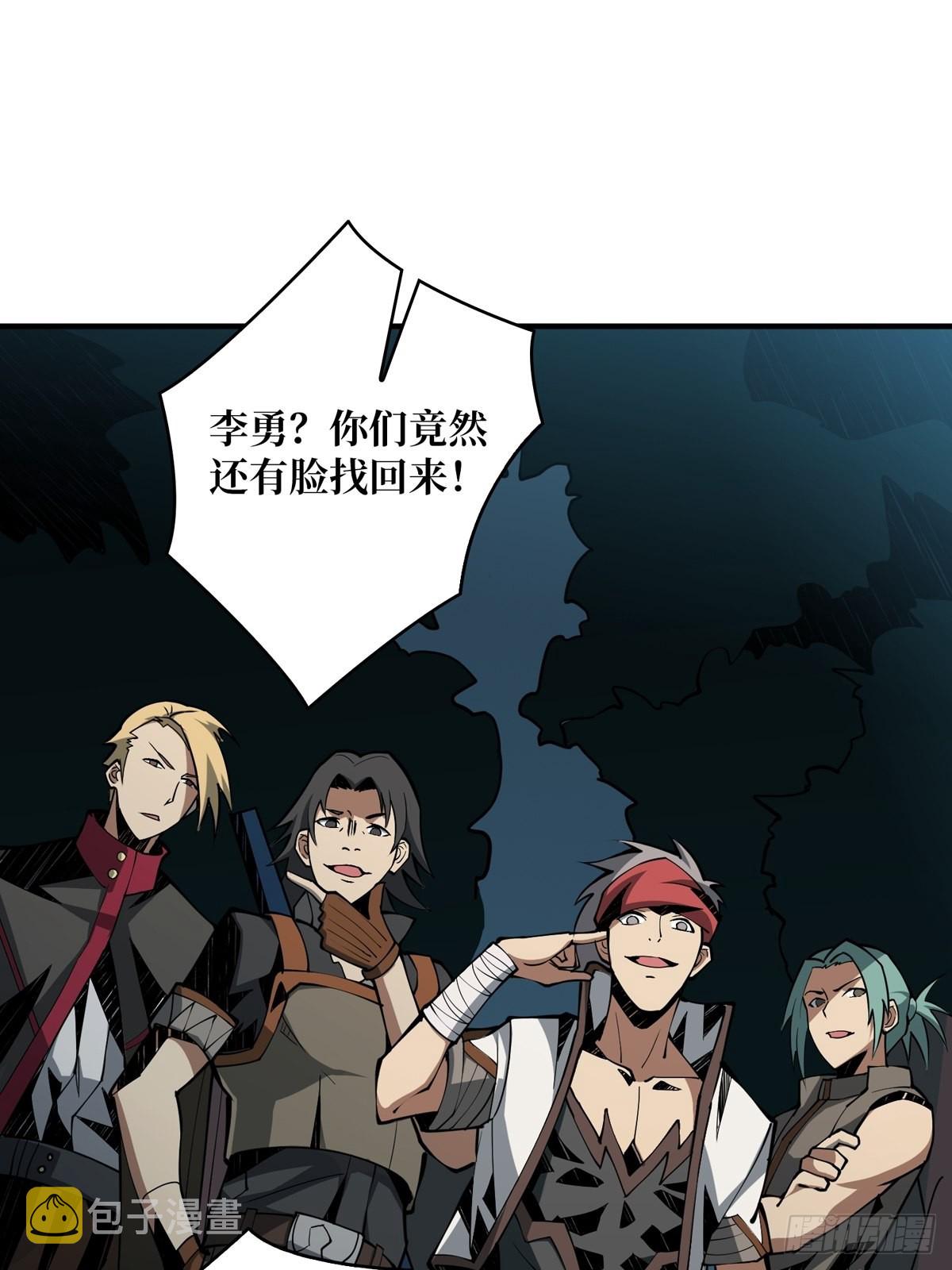 被抛弃的奶妈42