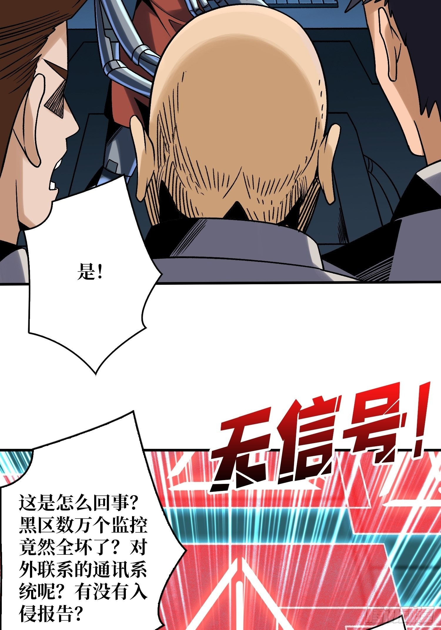 夺舍古神？20