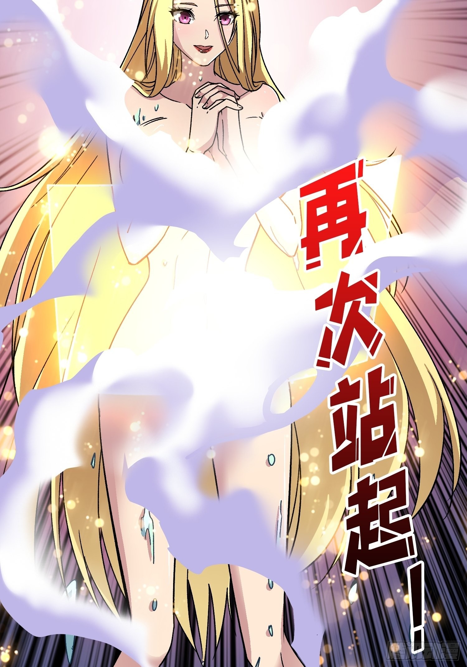 带你升级53