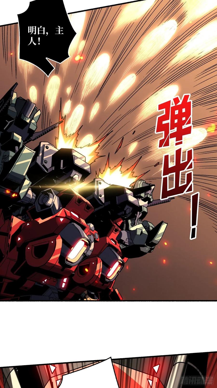 死守14