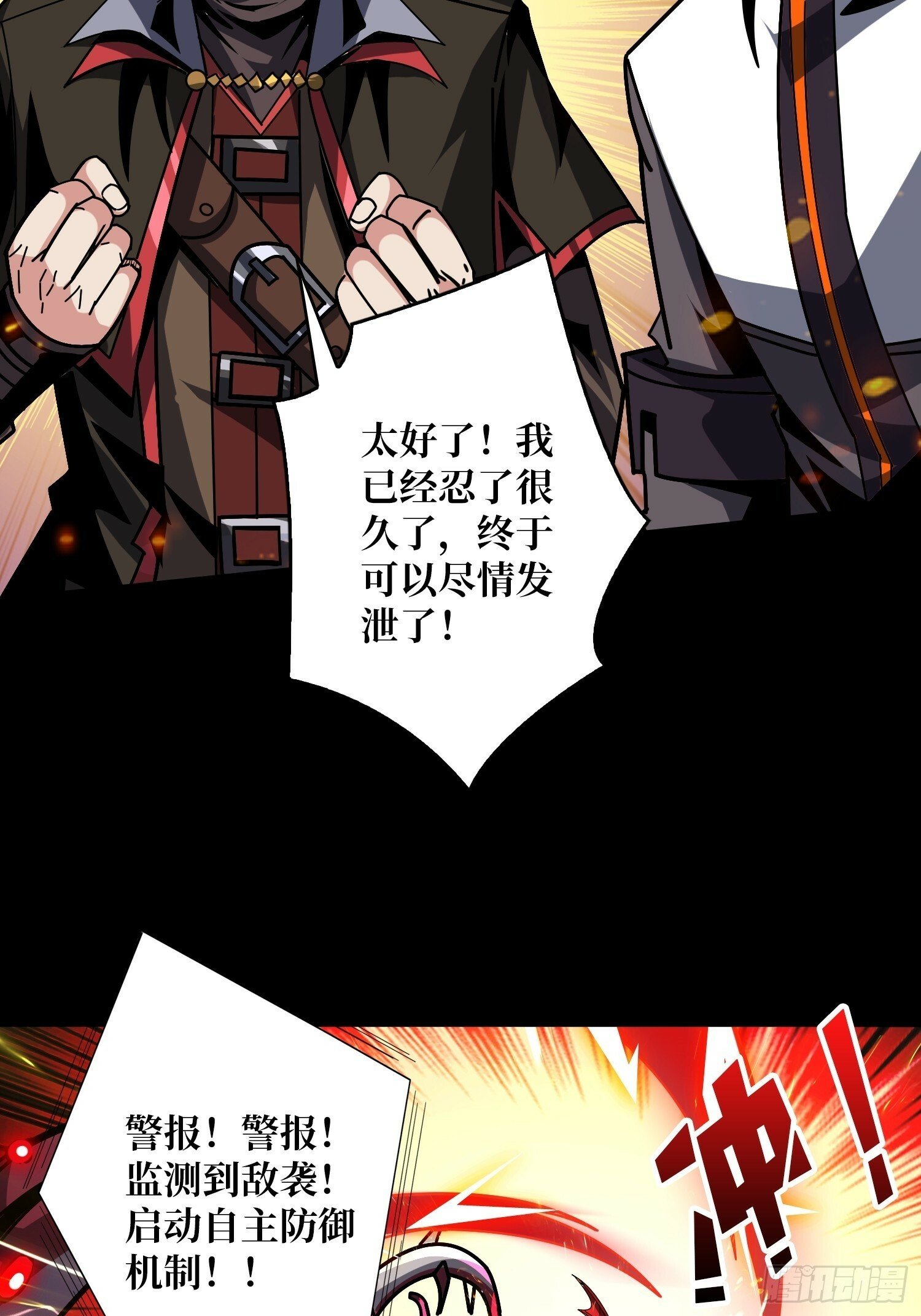 天空堡垒47