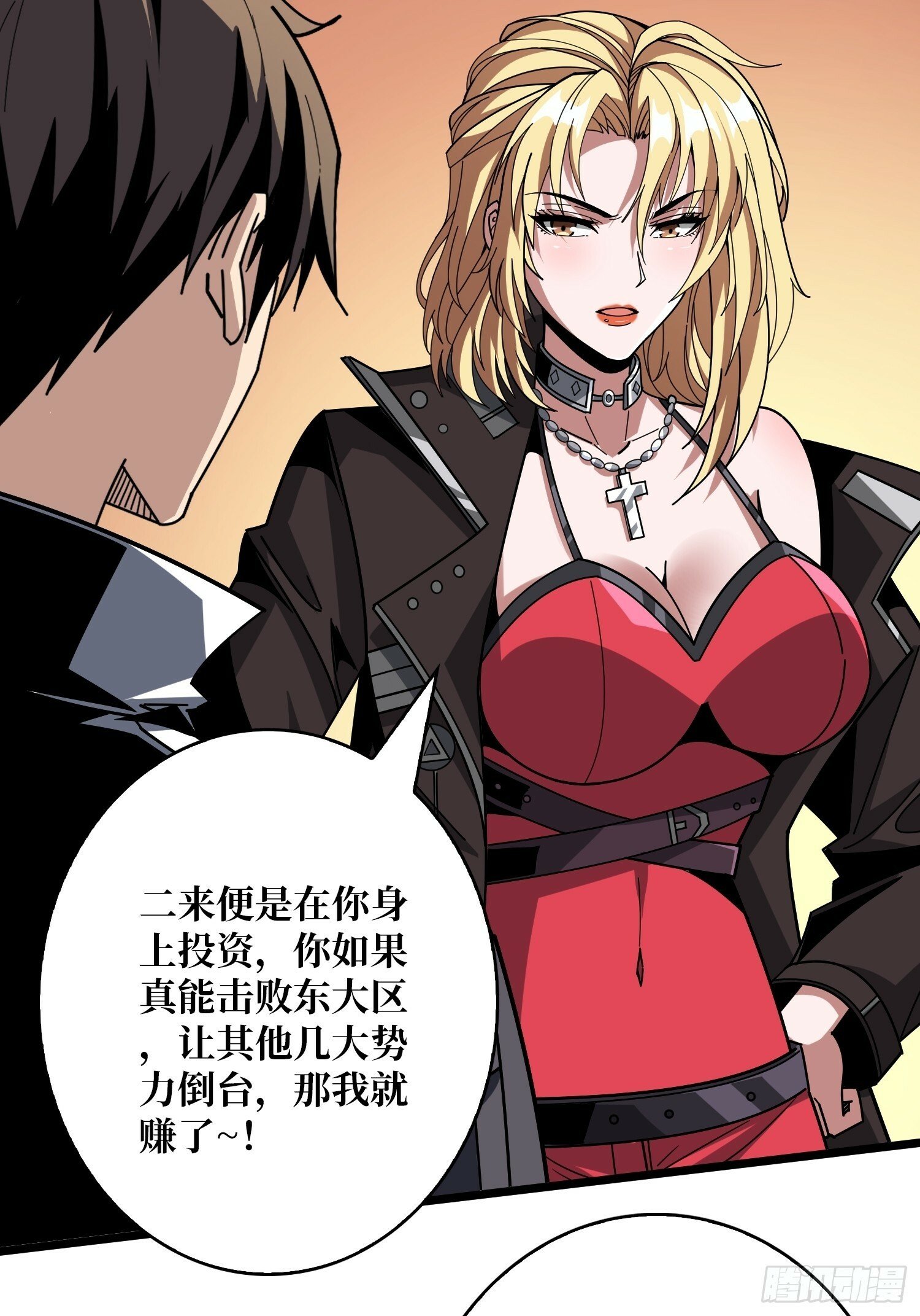 香艳的会面35
