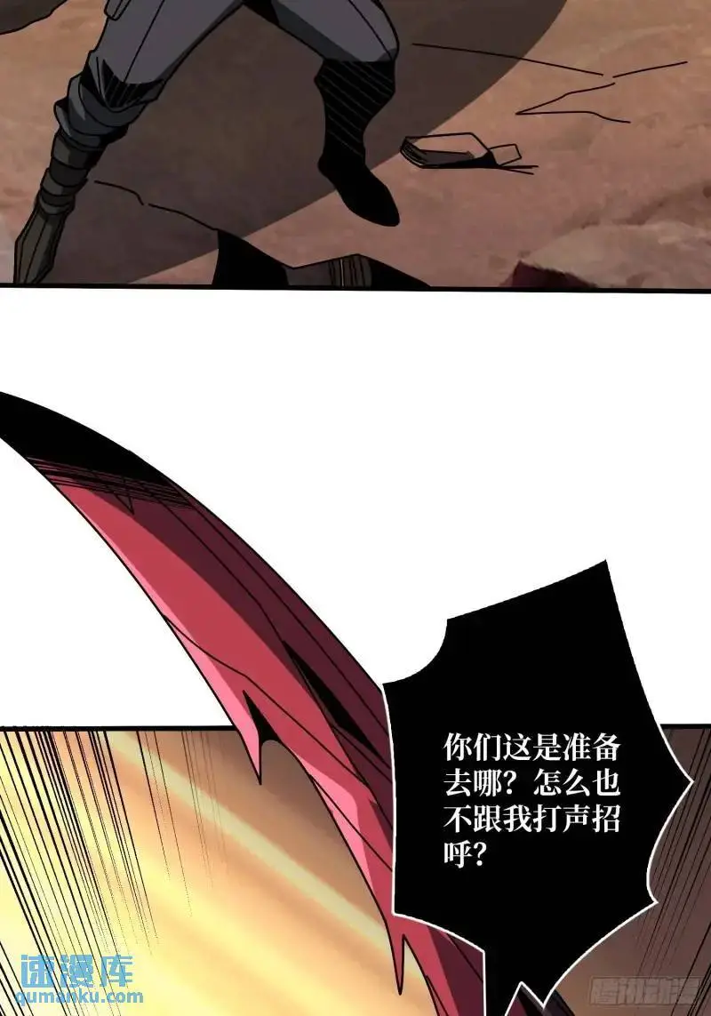 重现的古代科学14