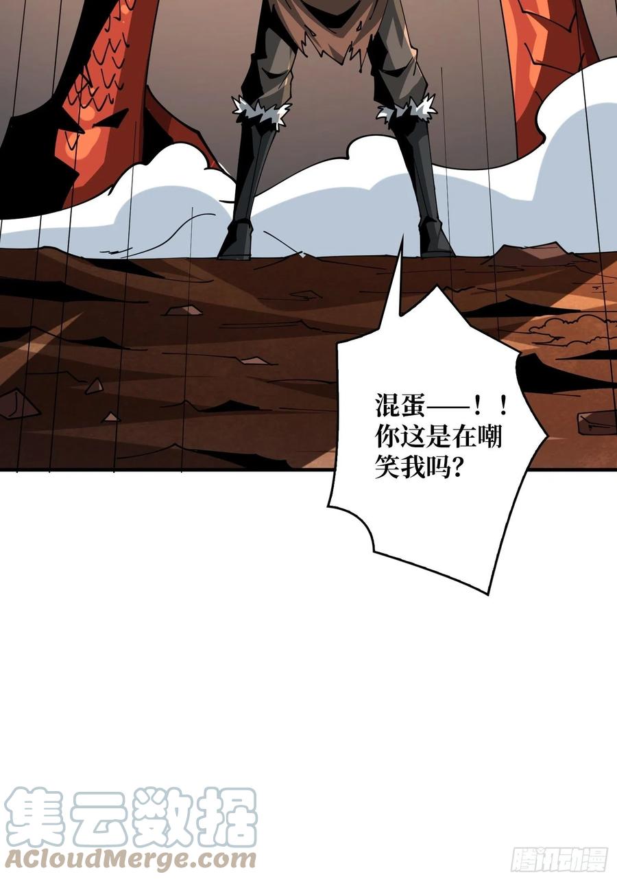 破罐破摔30