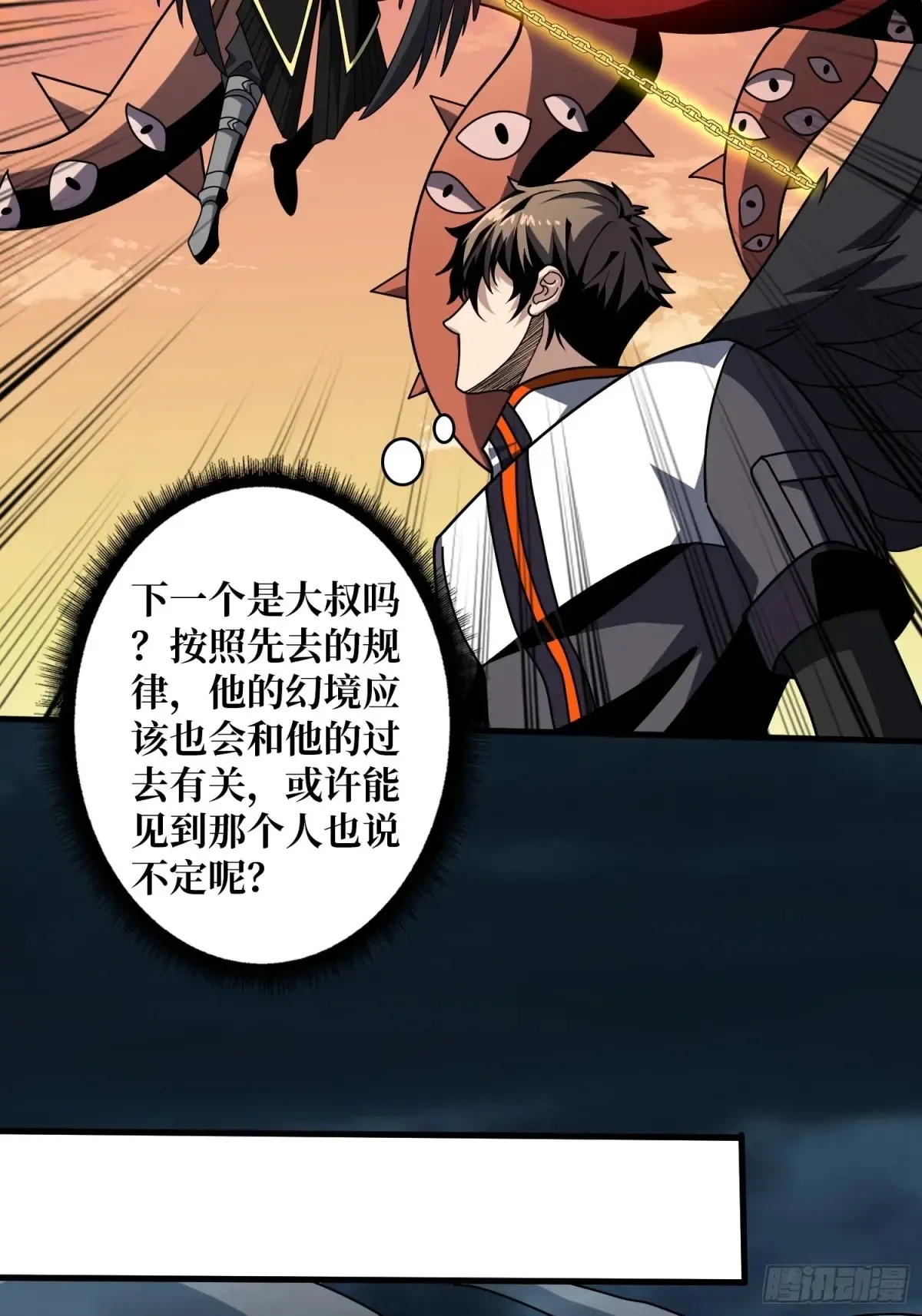 幸福的代价12
