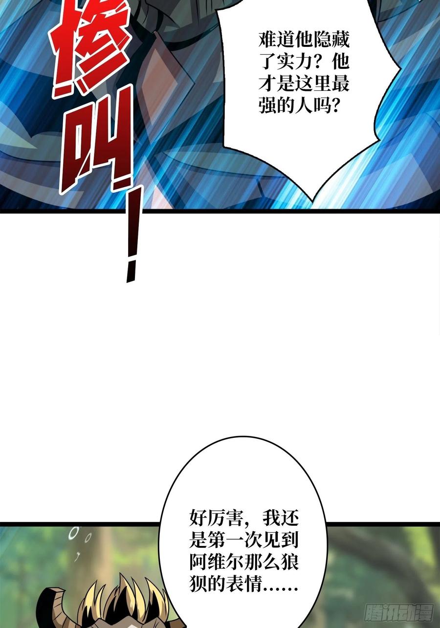 诡异的能力49