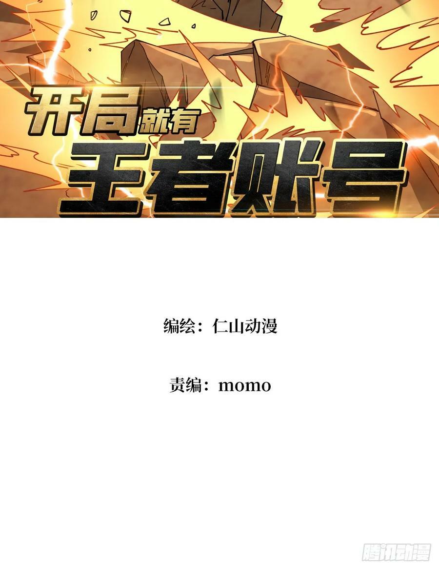 联动终结技2