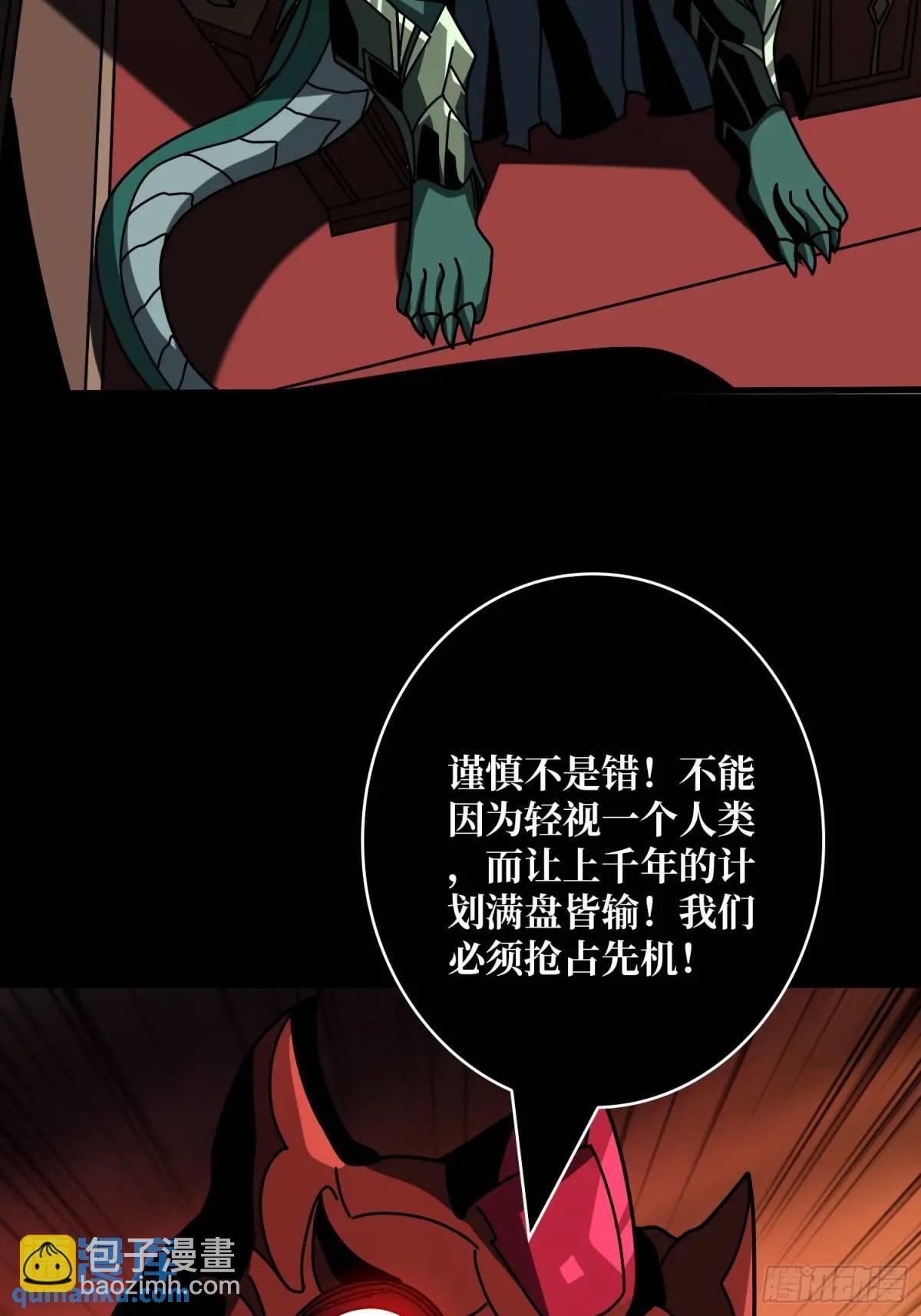 末日前夕13