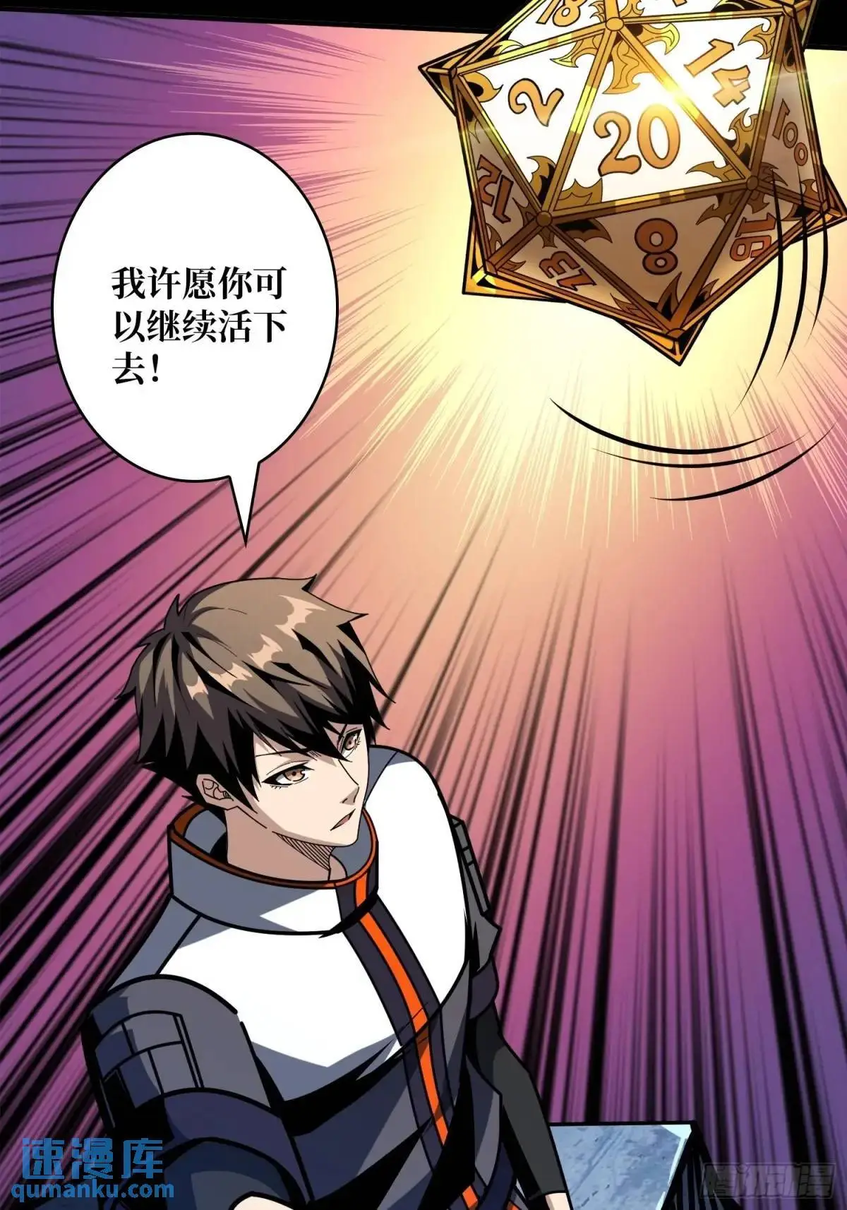 第二件神器23