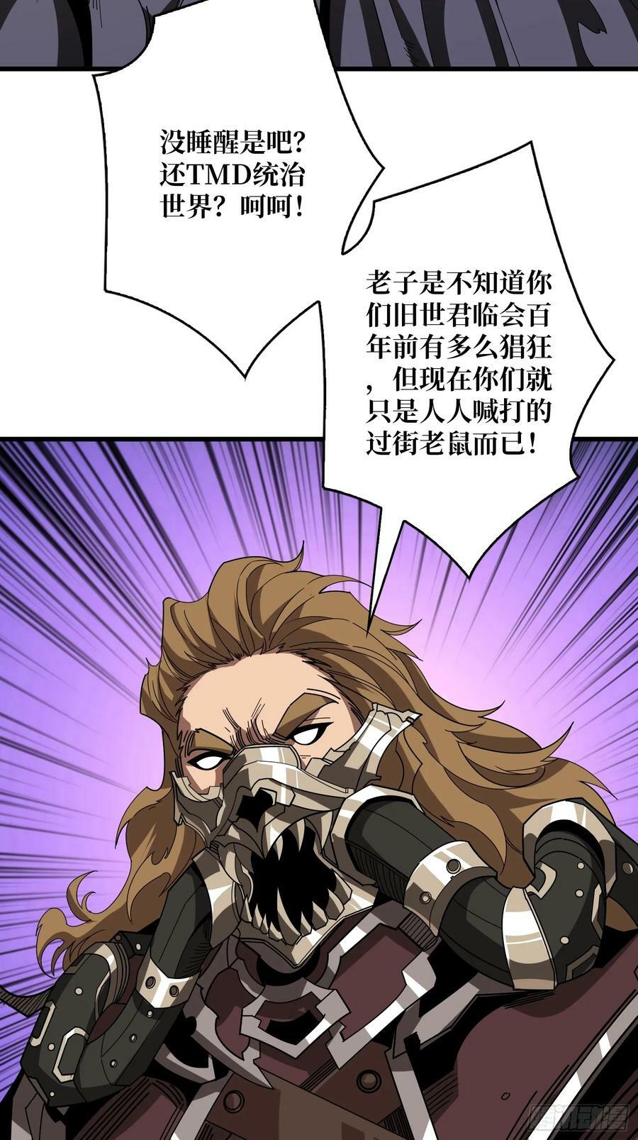 恶魔之眼46