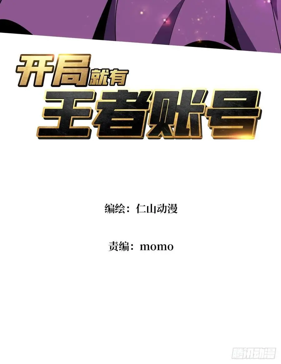 公主的鲜血2
