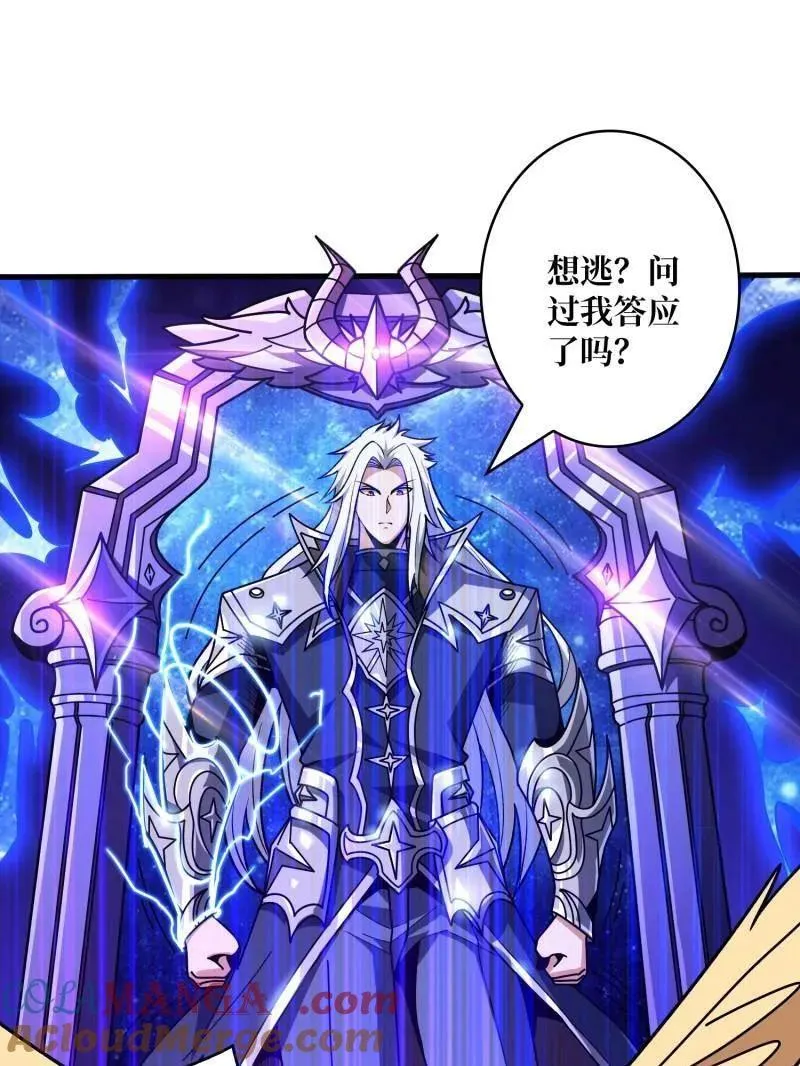 第450话 群星之主VS群星之主28