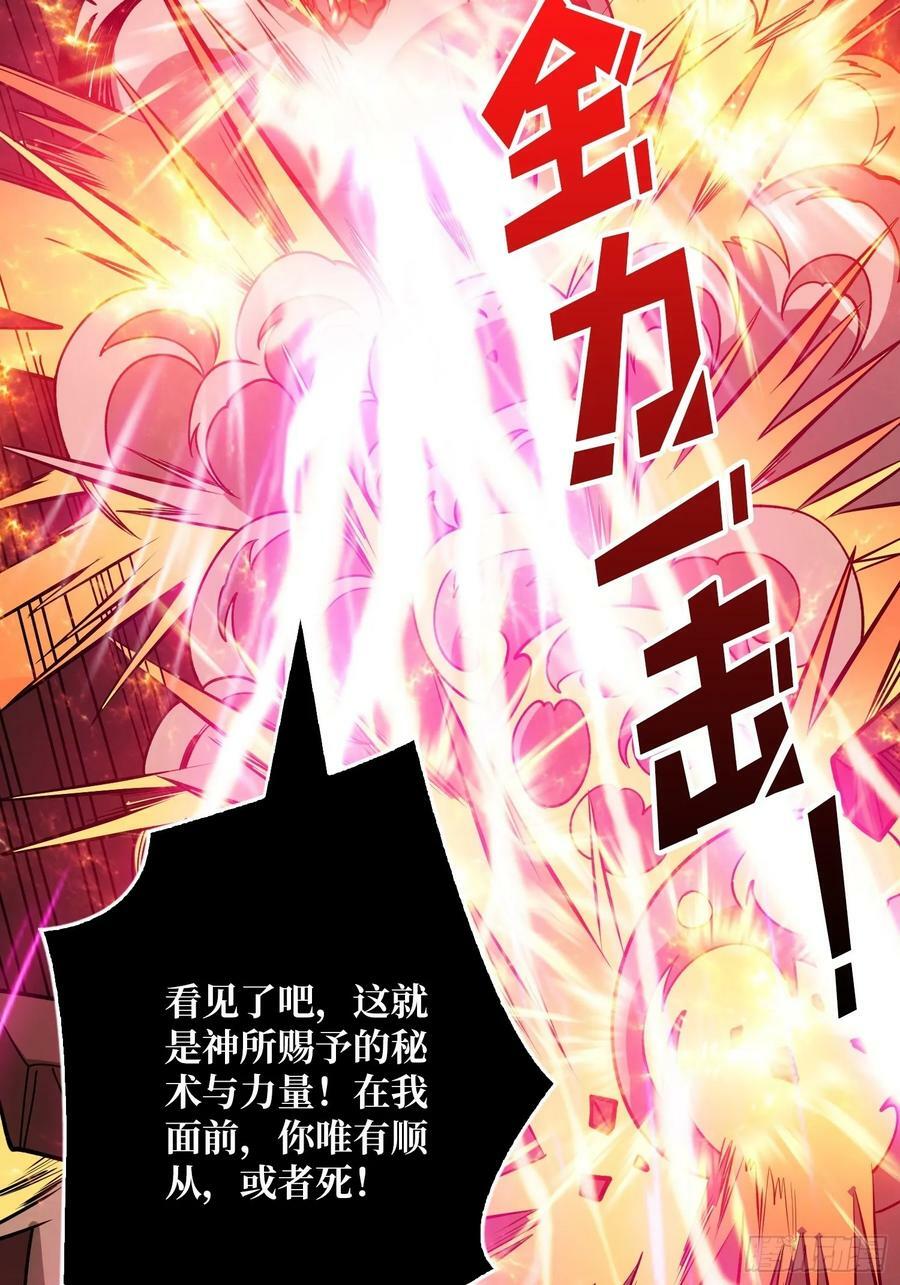 血之石13