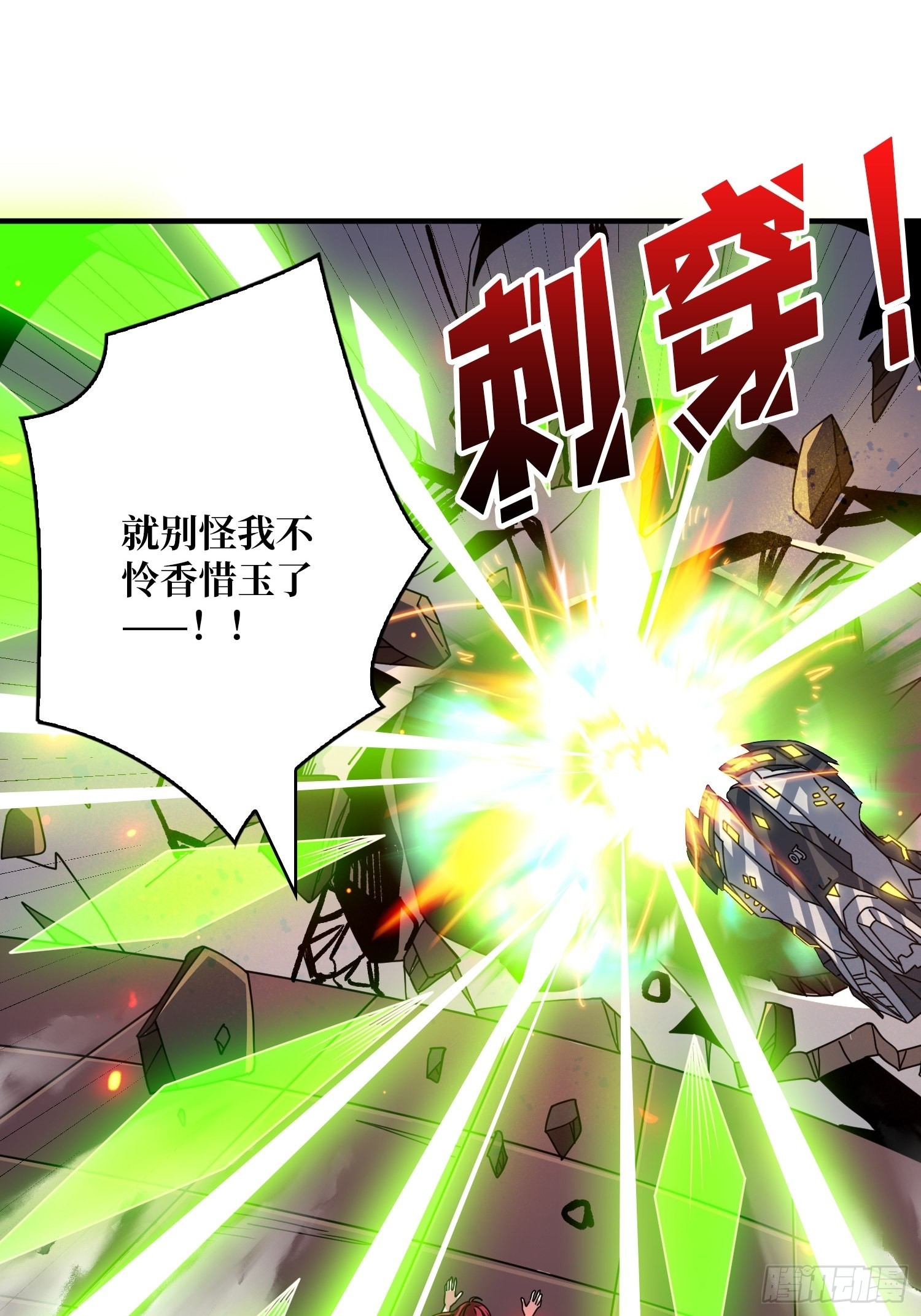 秘密武器49