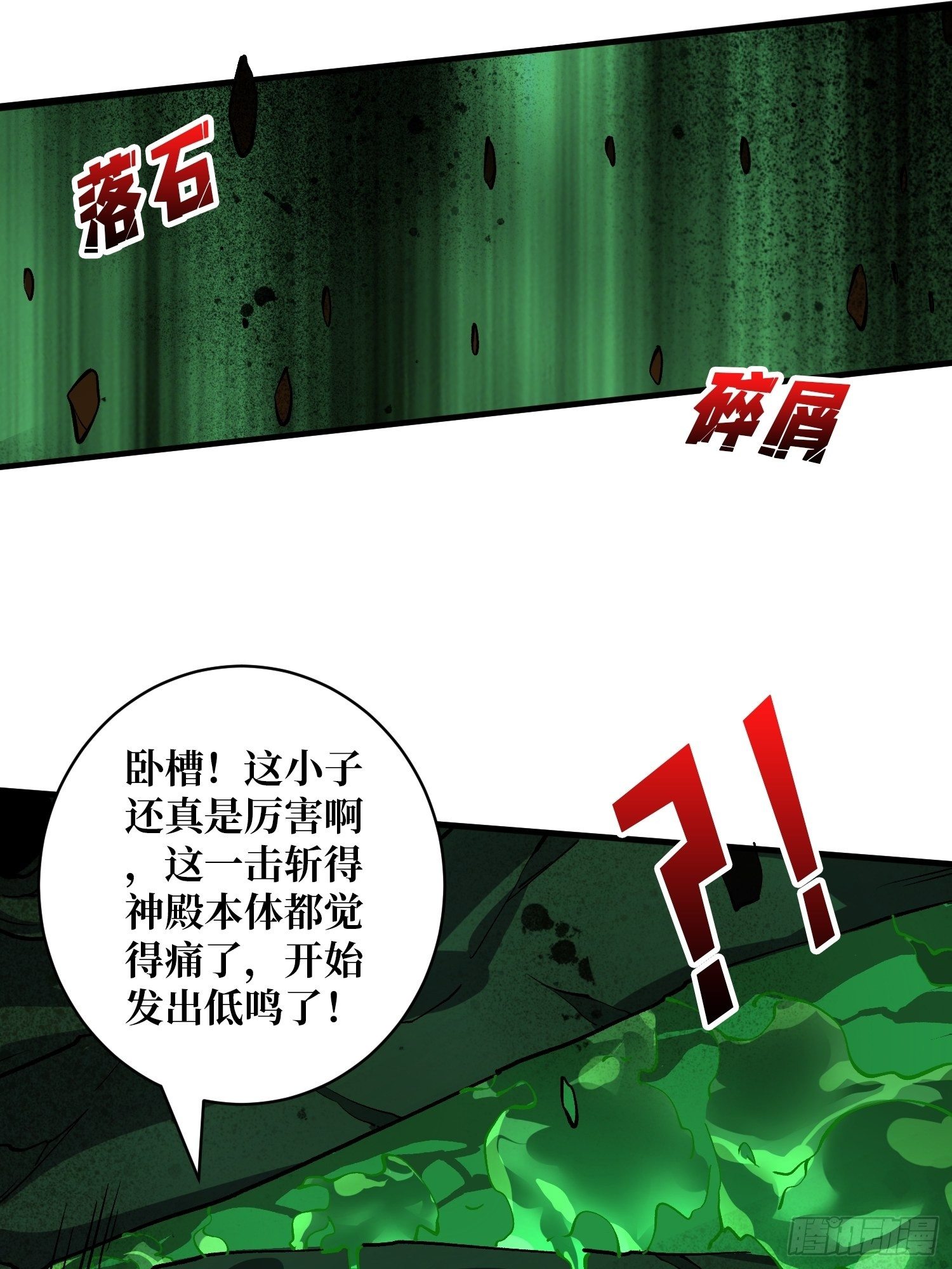 不辱师名21