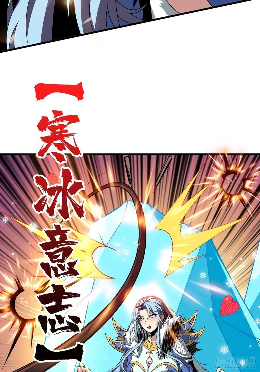 热身战魅魔40