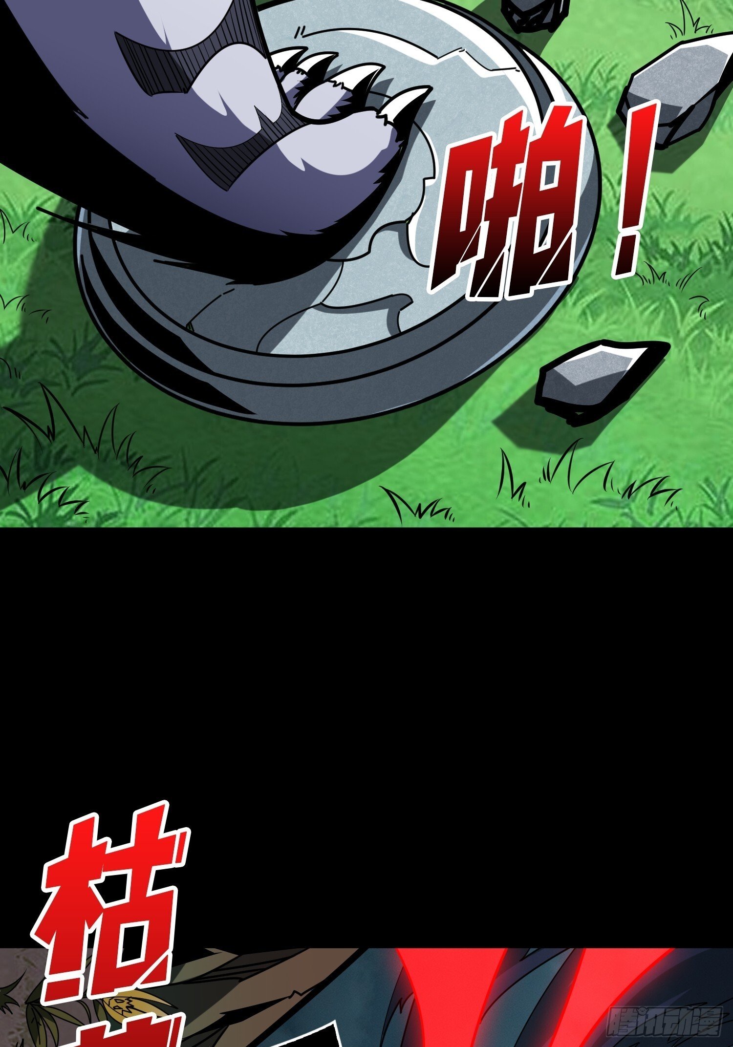 古神的阴影23