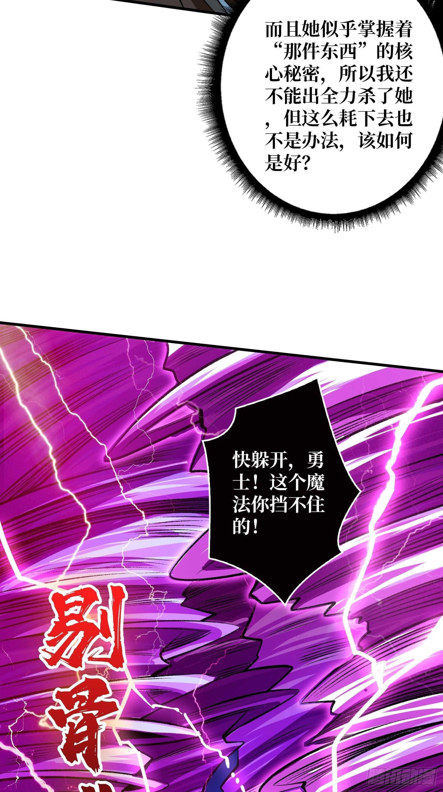 血继秘境13